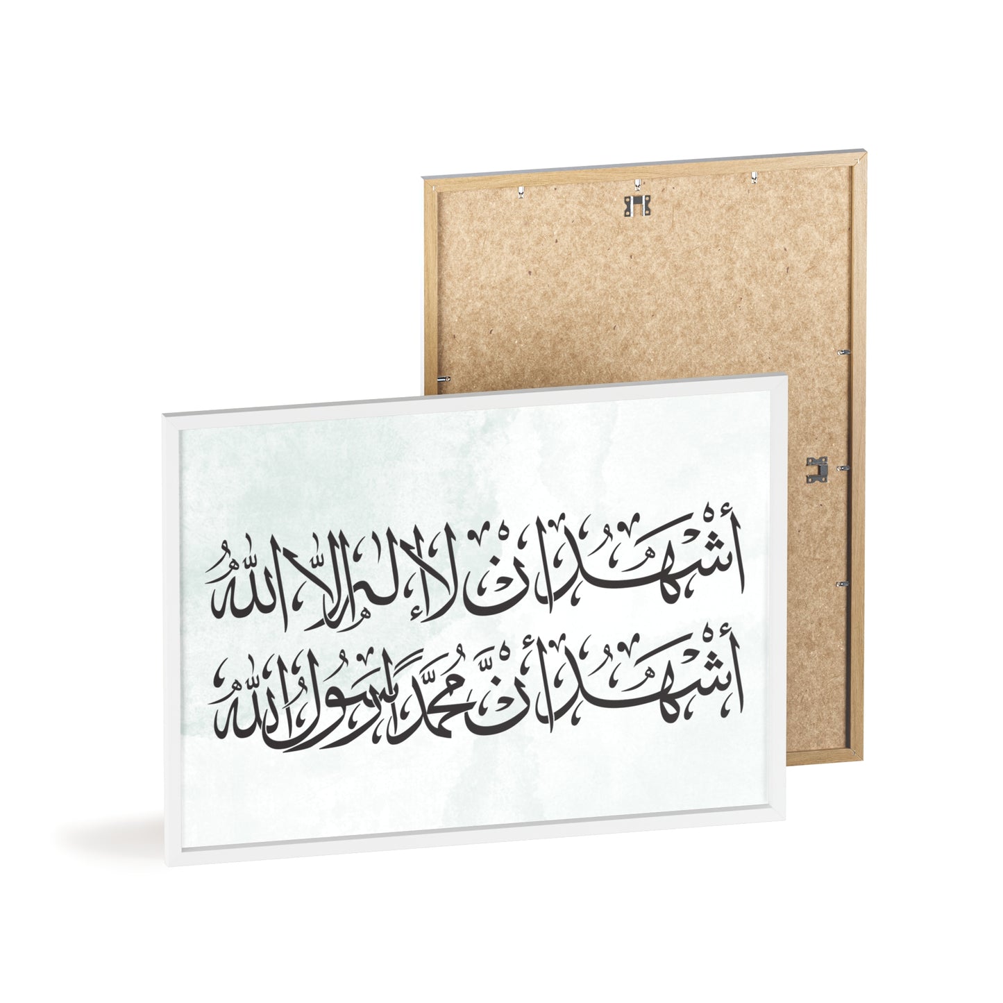 „Schahada“ Poster with Wooden Frame