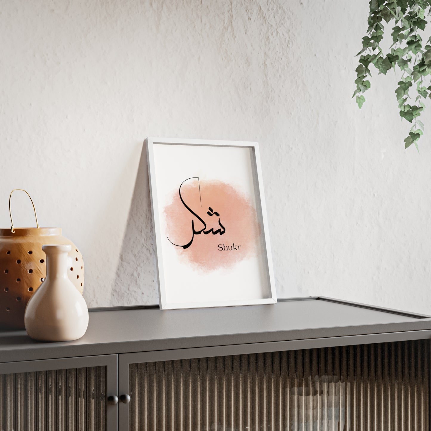 „Shukr“ Poster