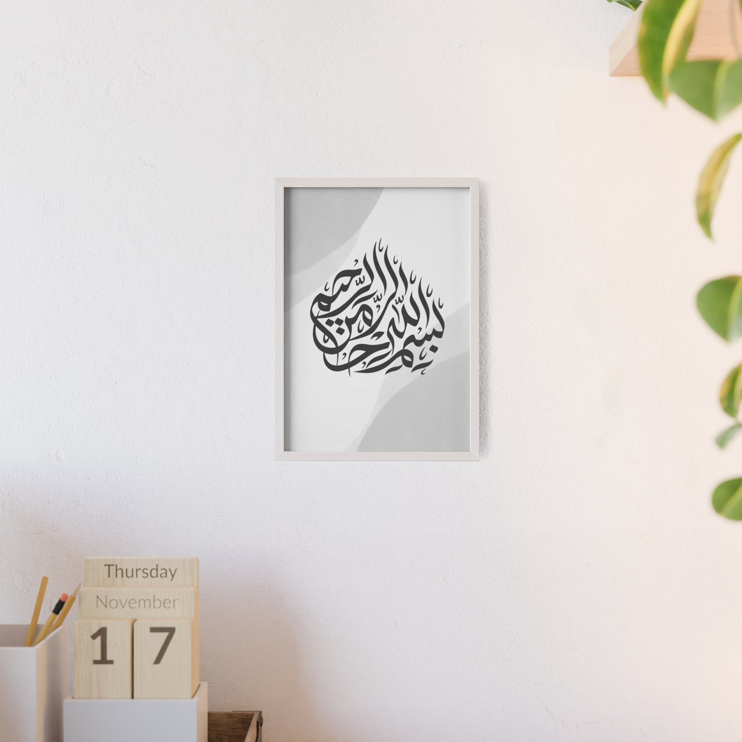 Poster with Wooden Frame