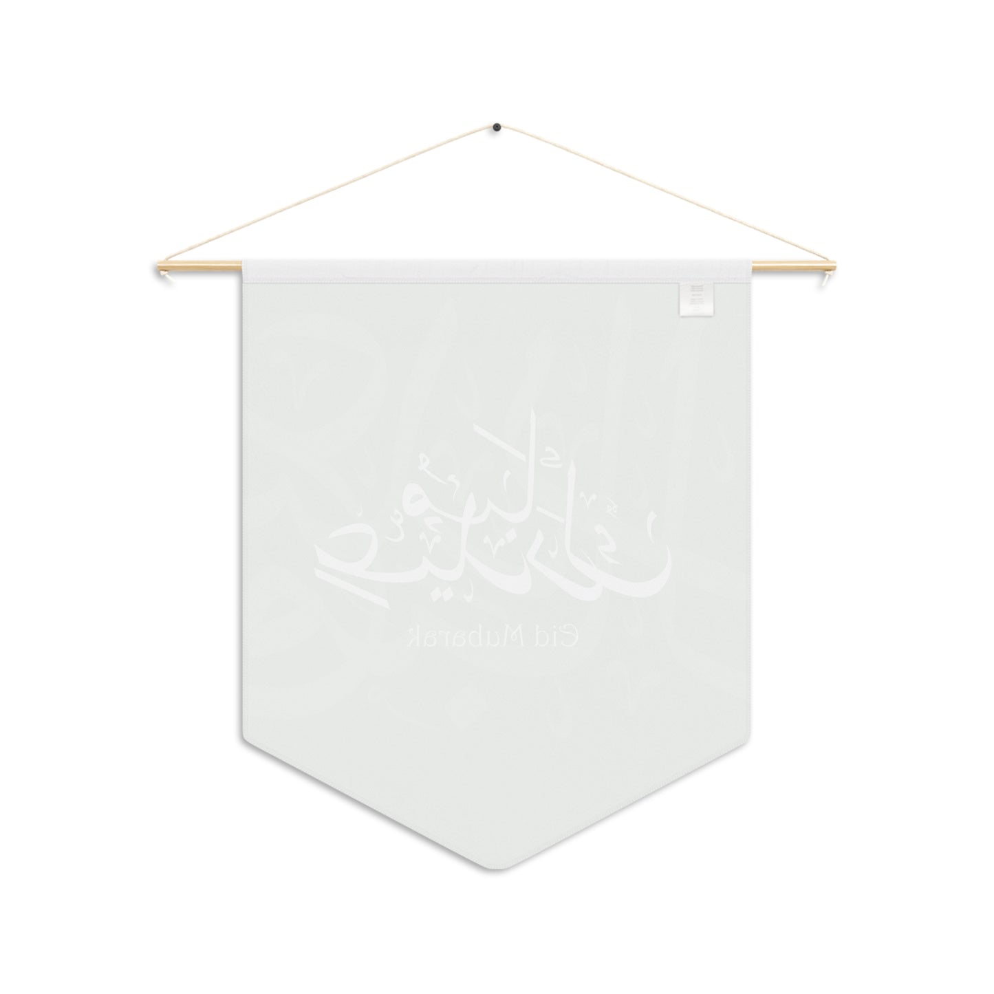 Eid Mubarak Pennant Banner