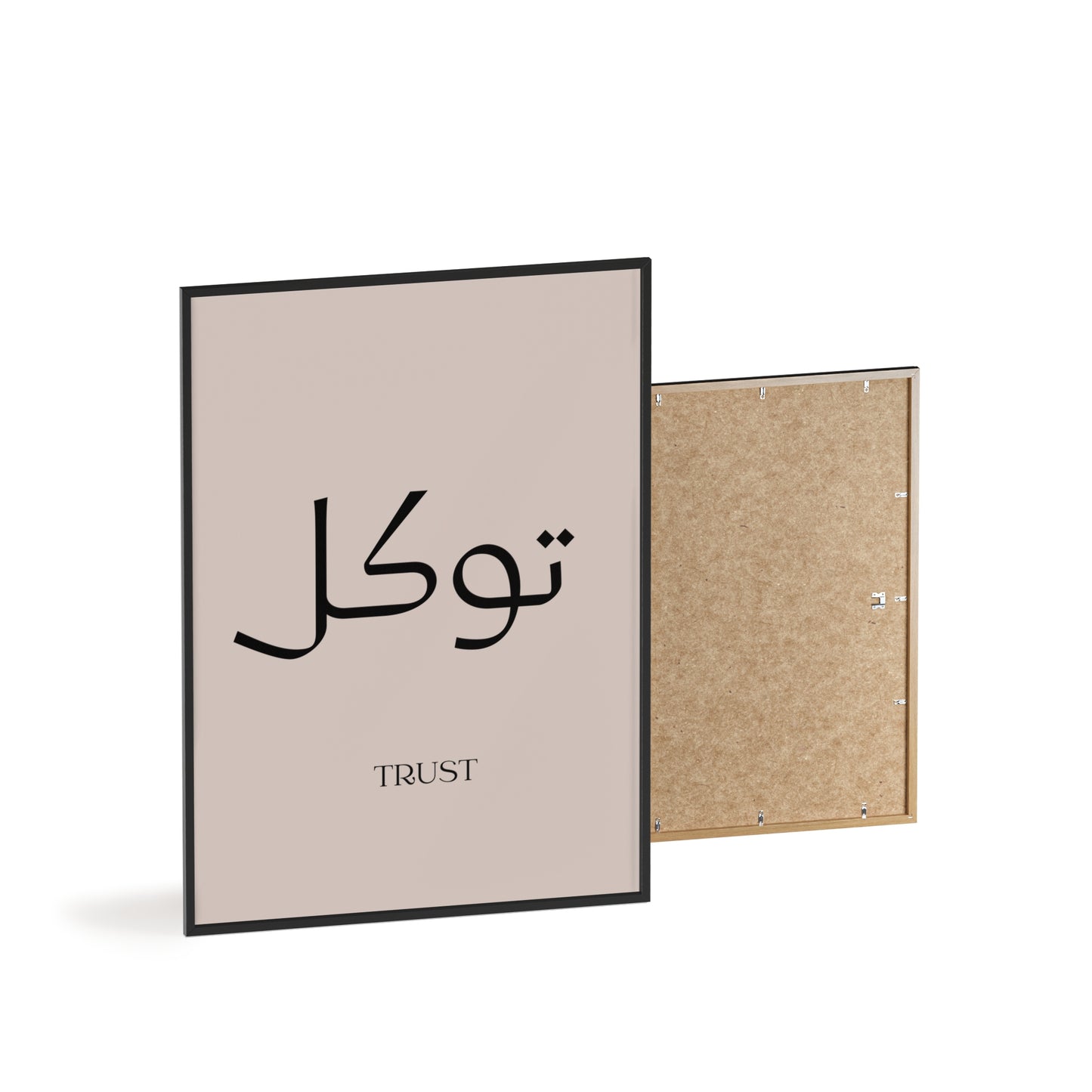 Tawakkul | Trust Poster