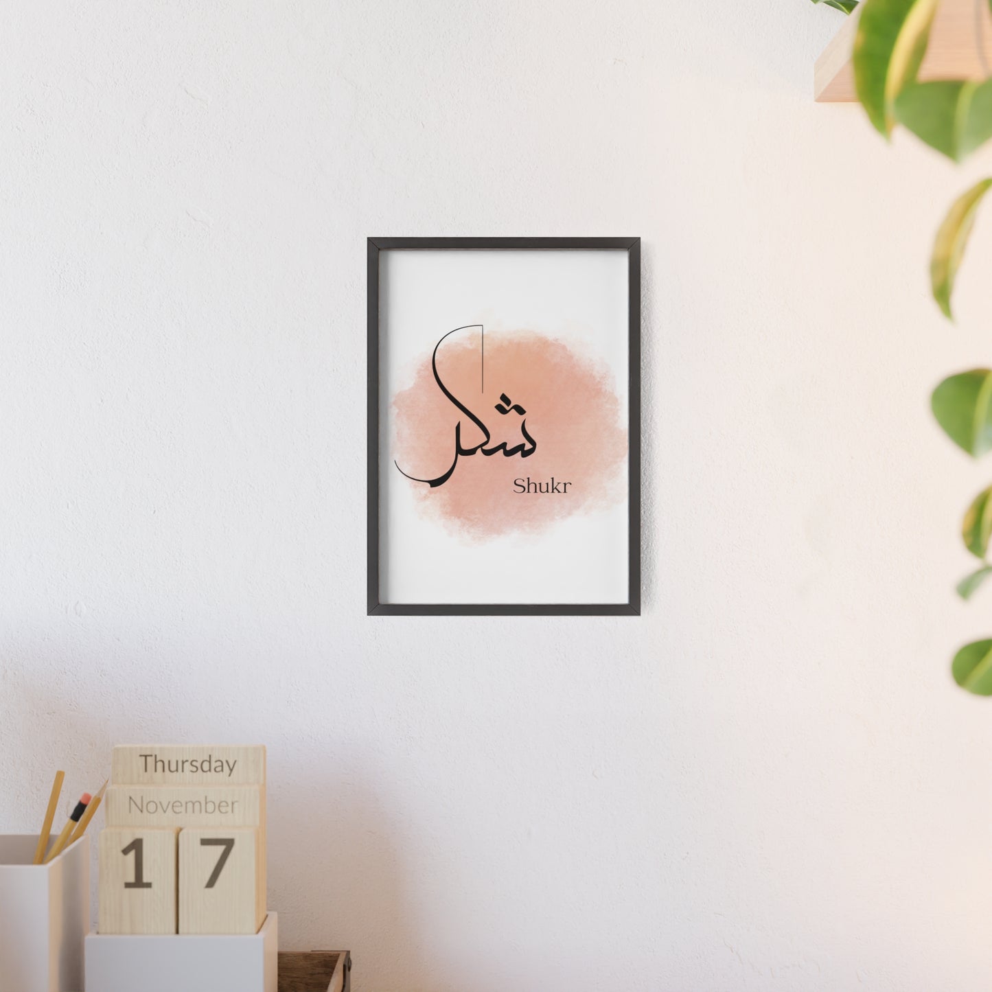 „Shukr“ Poster