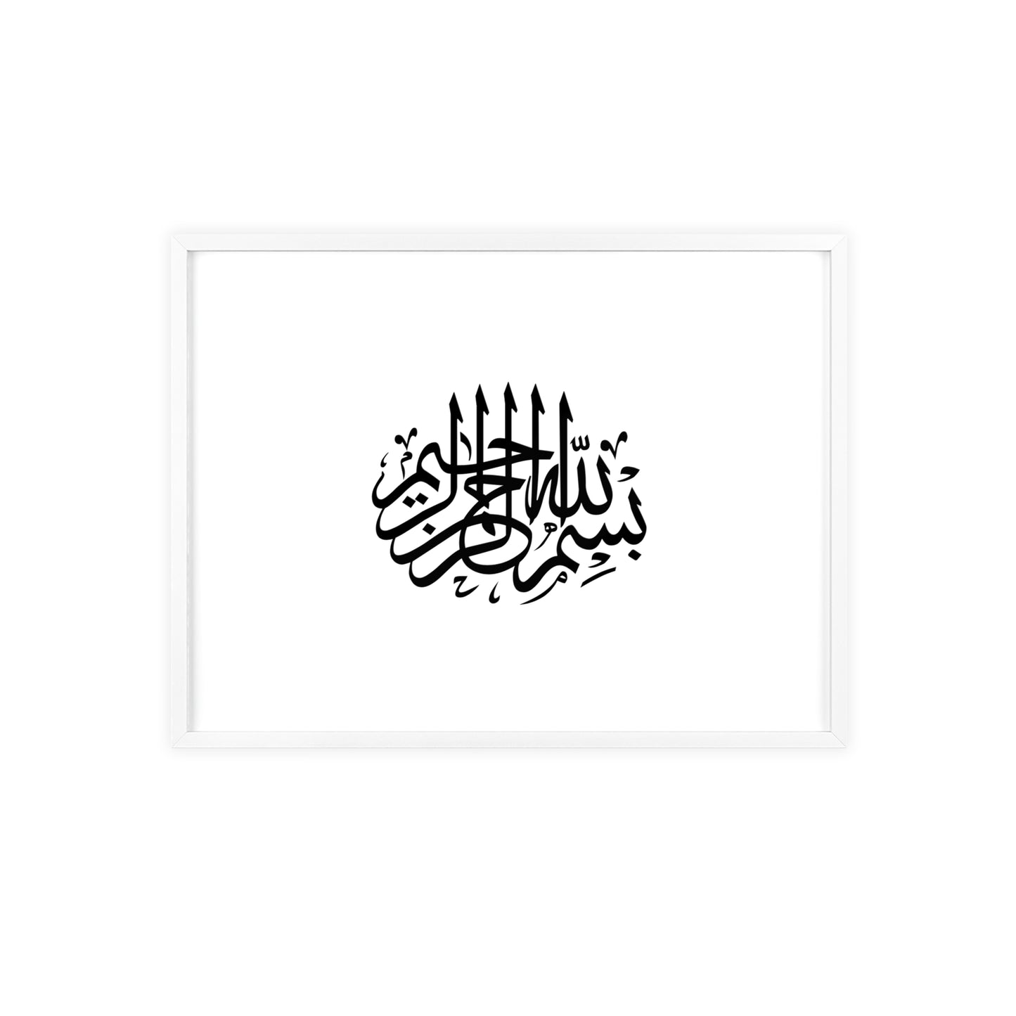 Bismillahi al rahmanal rahim - Posters with Wooden Frame