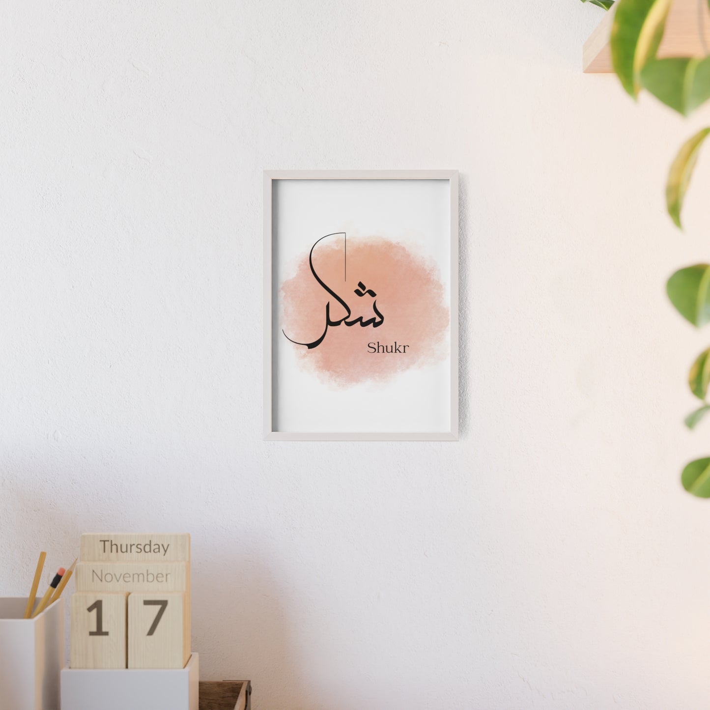 „Shukr“ Poster