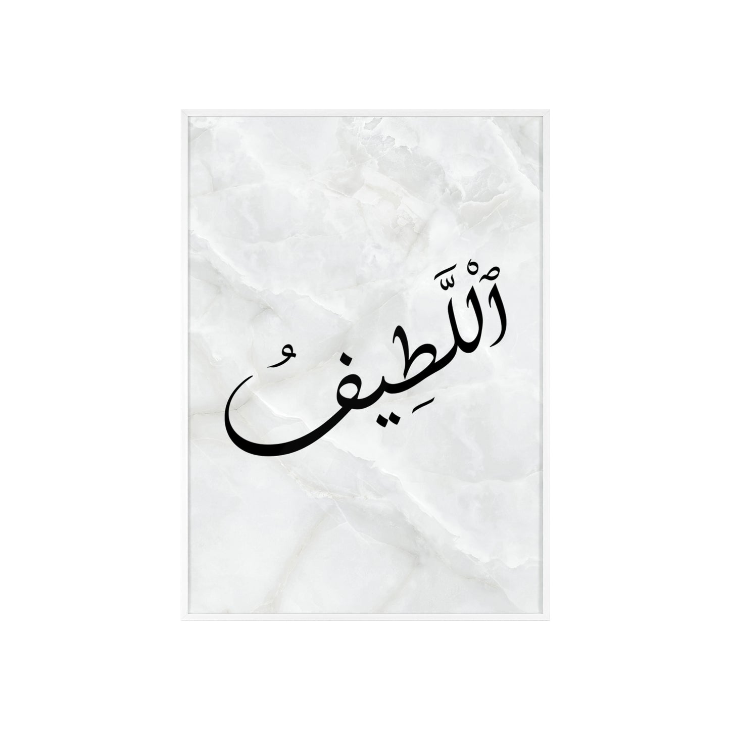 "Al Latif" Poster with Wooden Frame