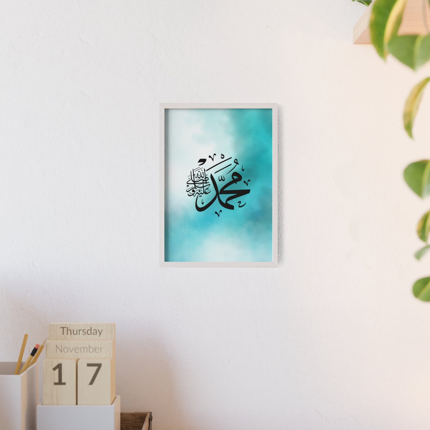 „Mohammed swt.“ Posters with Wooden Frame