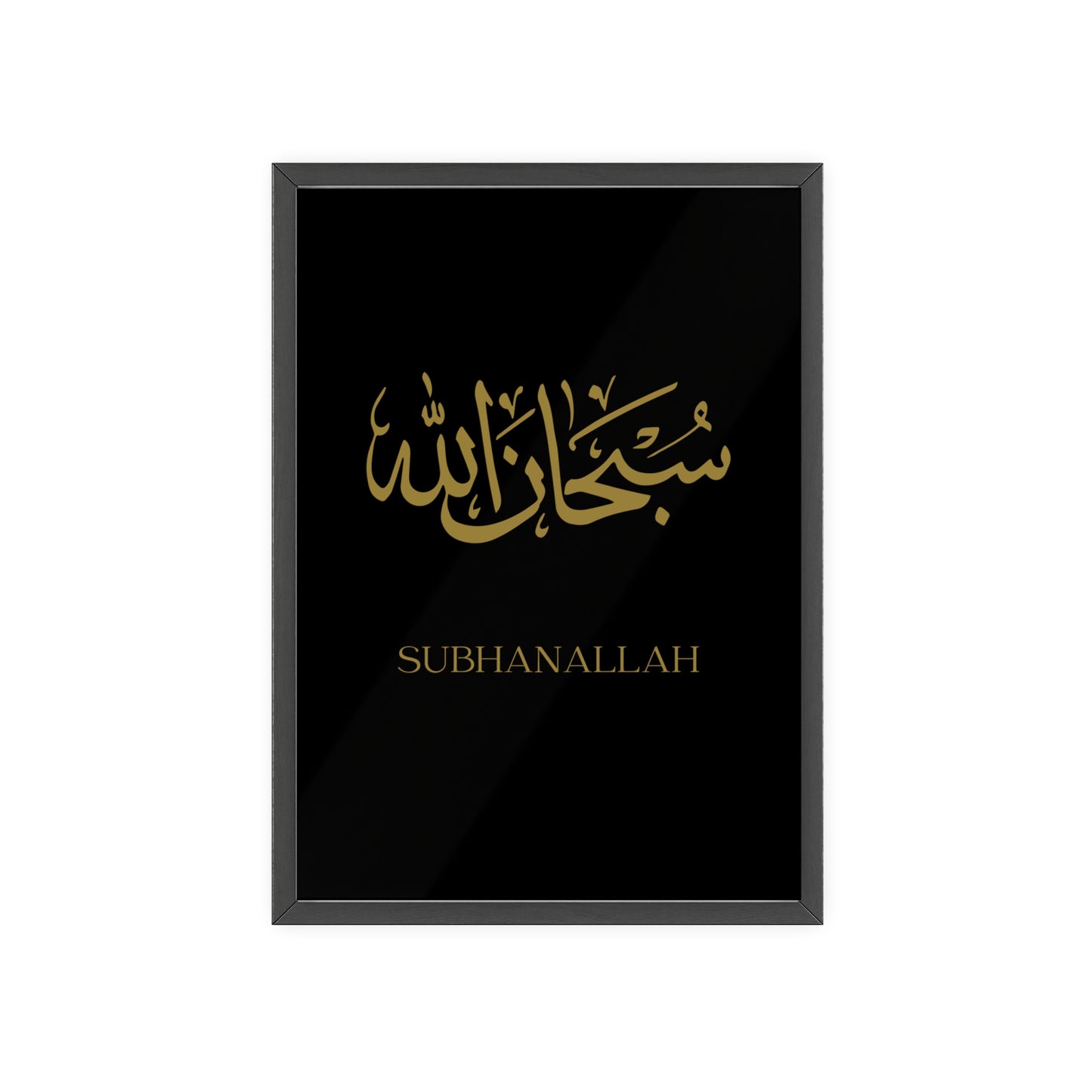 "Subhanallah" Posters with Wooden Frame