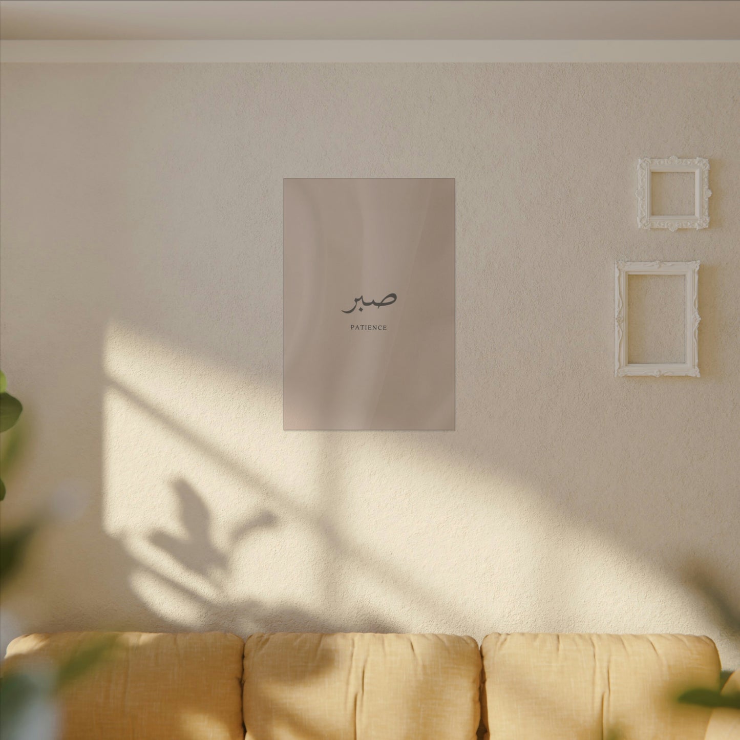 Sabr Poster