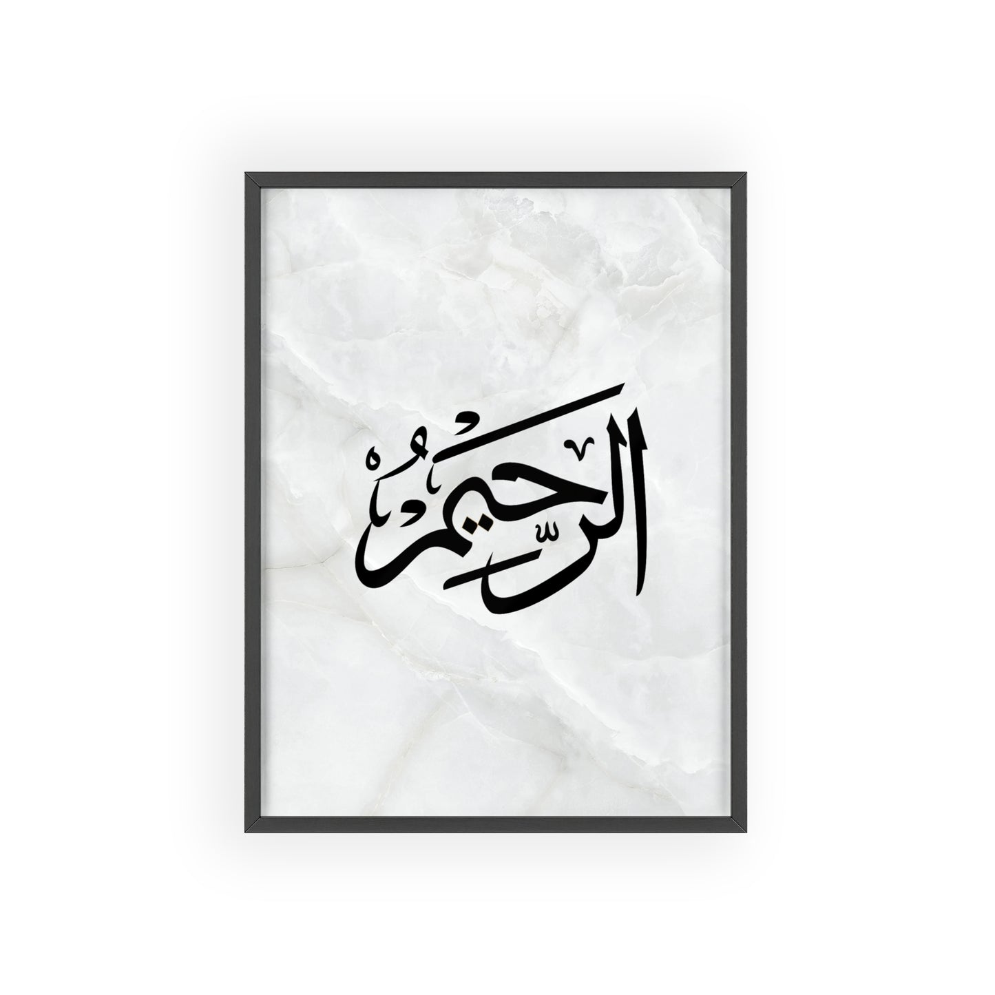 "Al Rahim" Poster with Wooden Frame