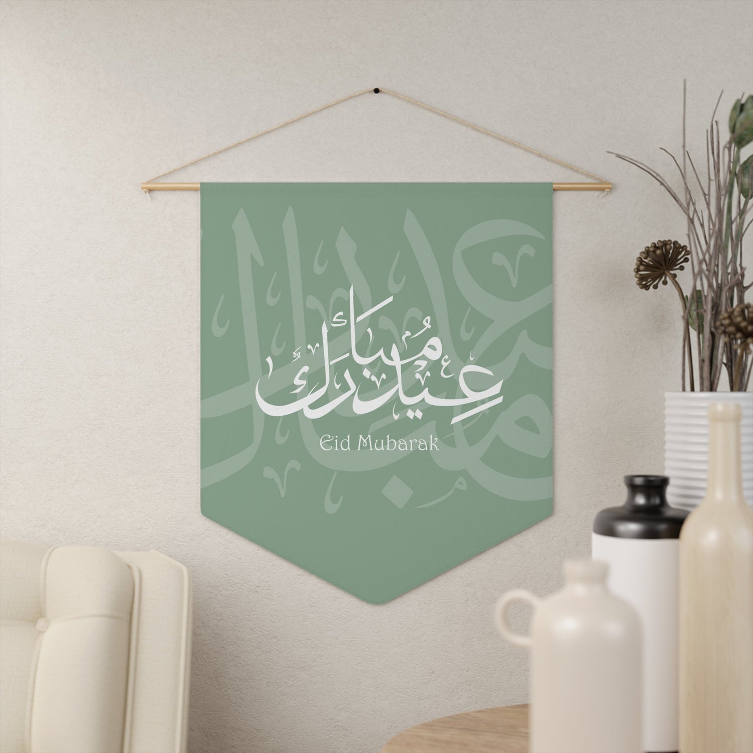 Ramadan & Eid