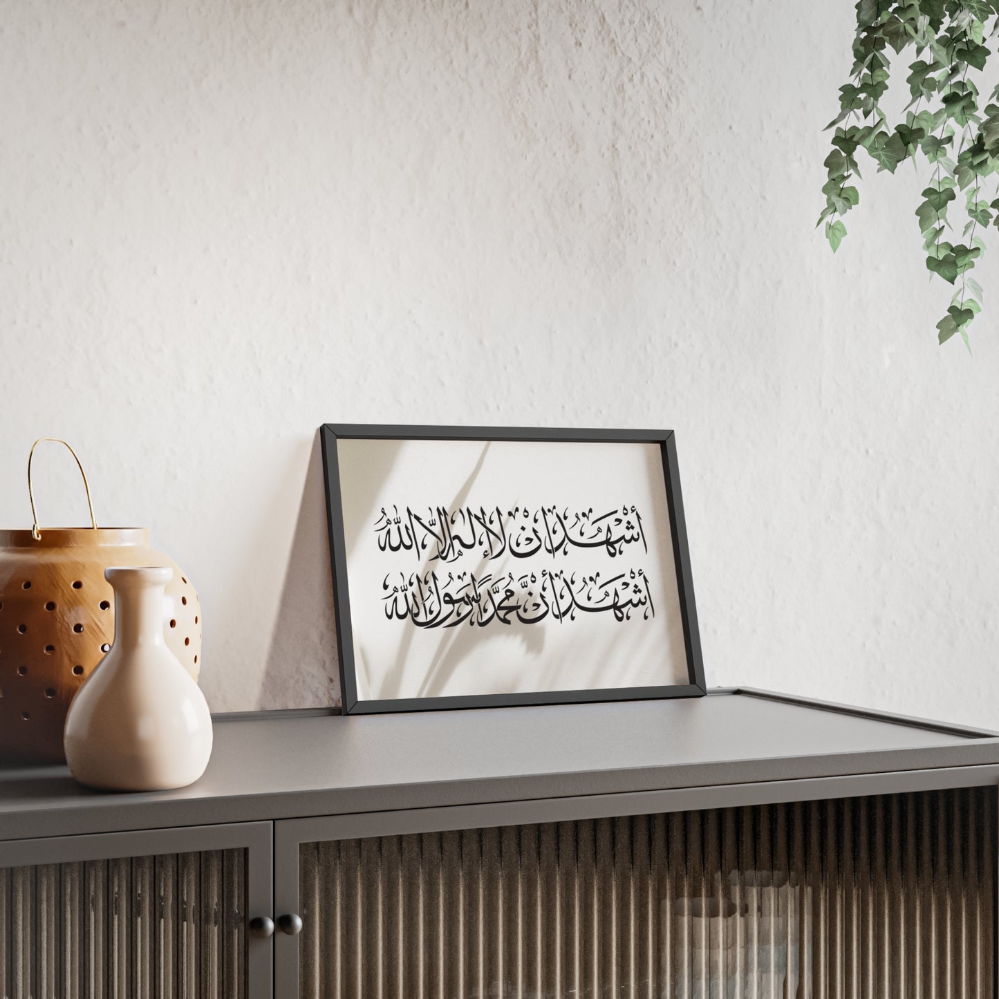 „Schahada“ Posters with Wooden Frame