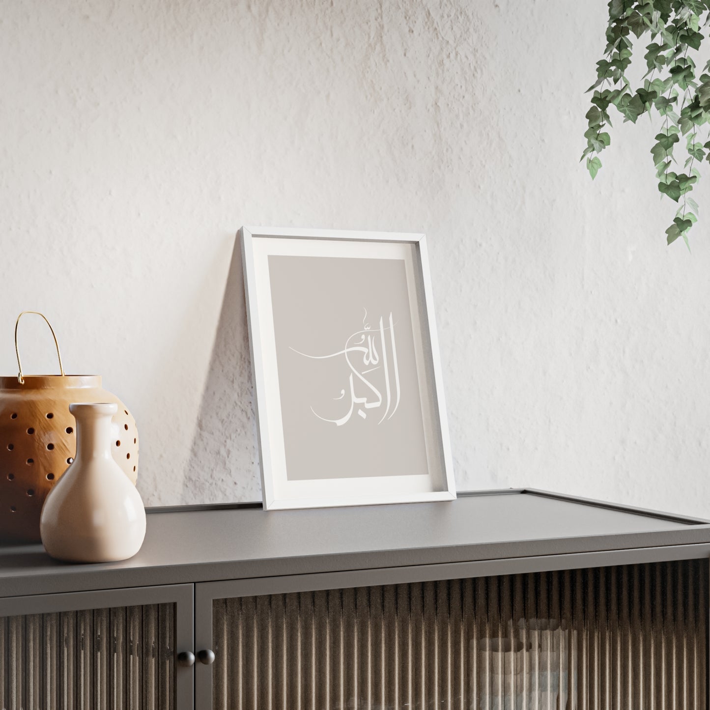 "Allah Akbar" Poster with Wooden Frame