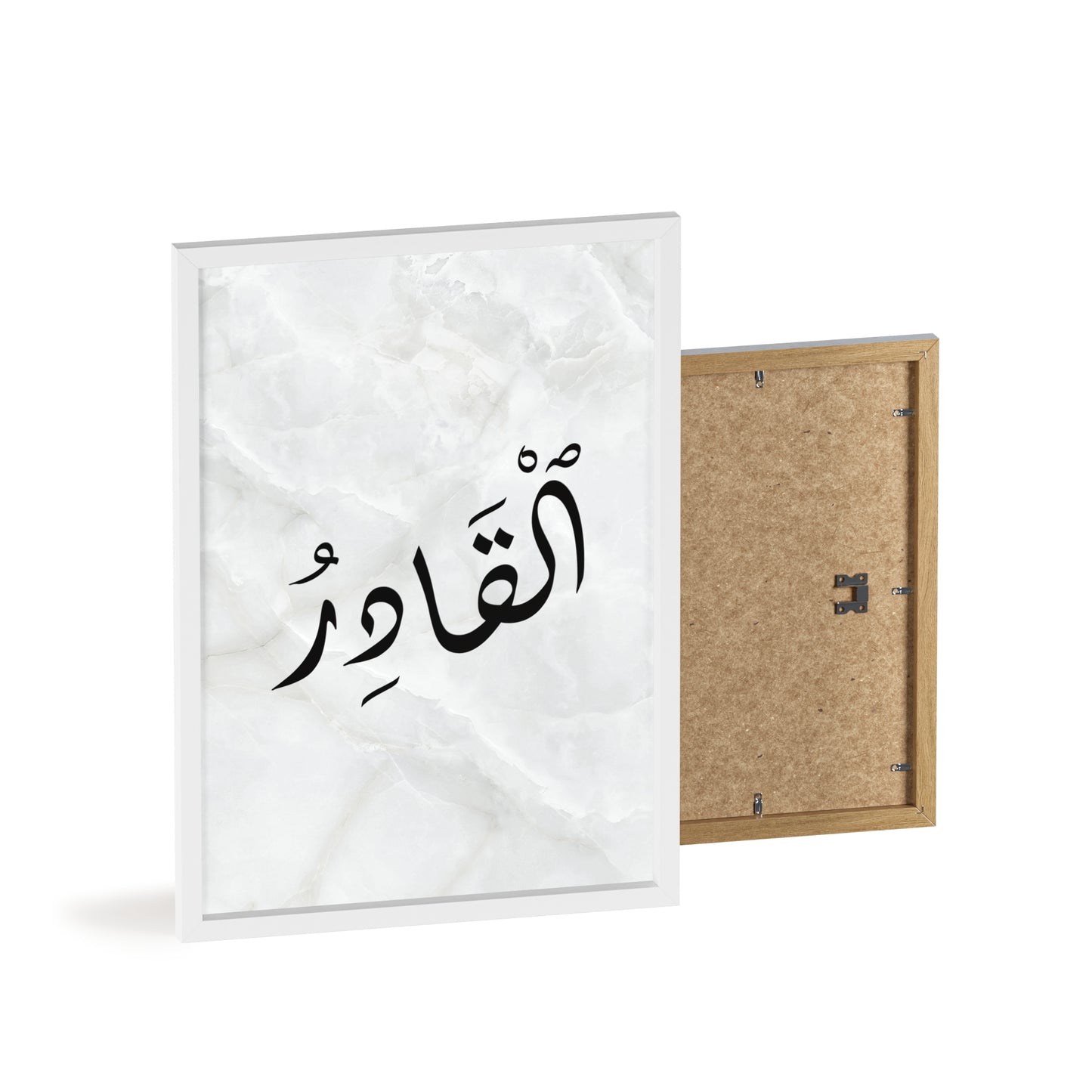 "Al Kadir" Poster with Wooden Frame