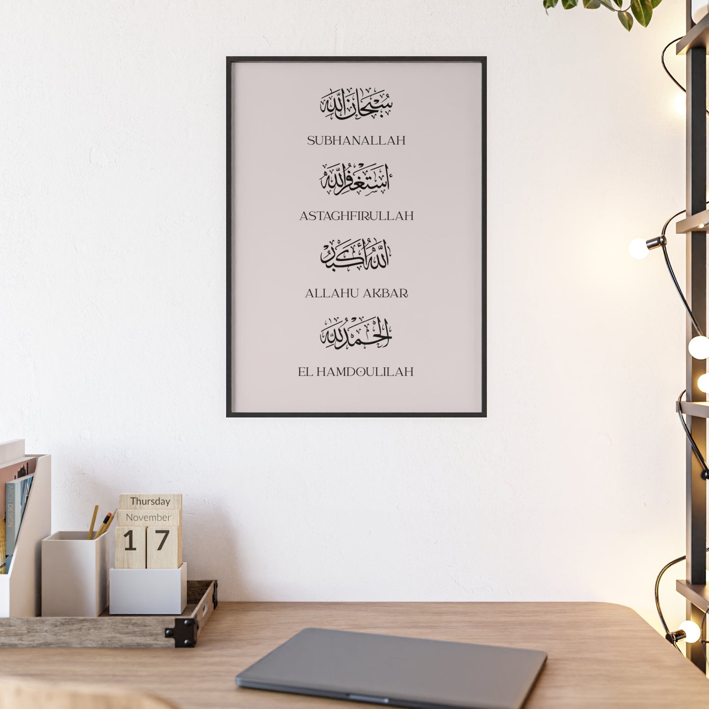 Daily Dhikr Poster with Wooden Frame