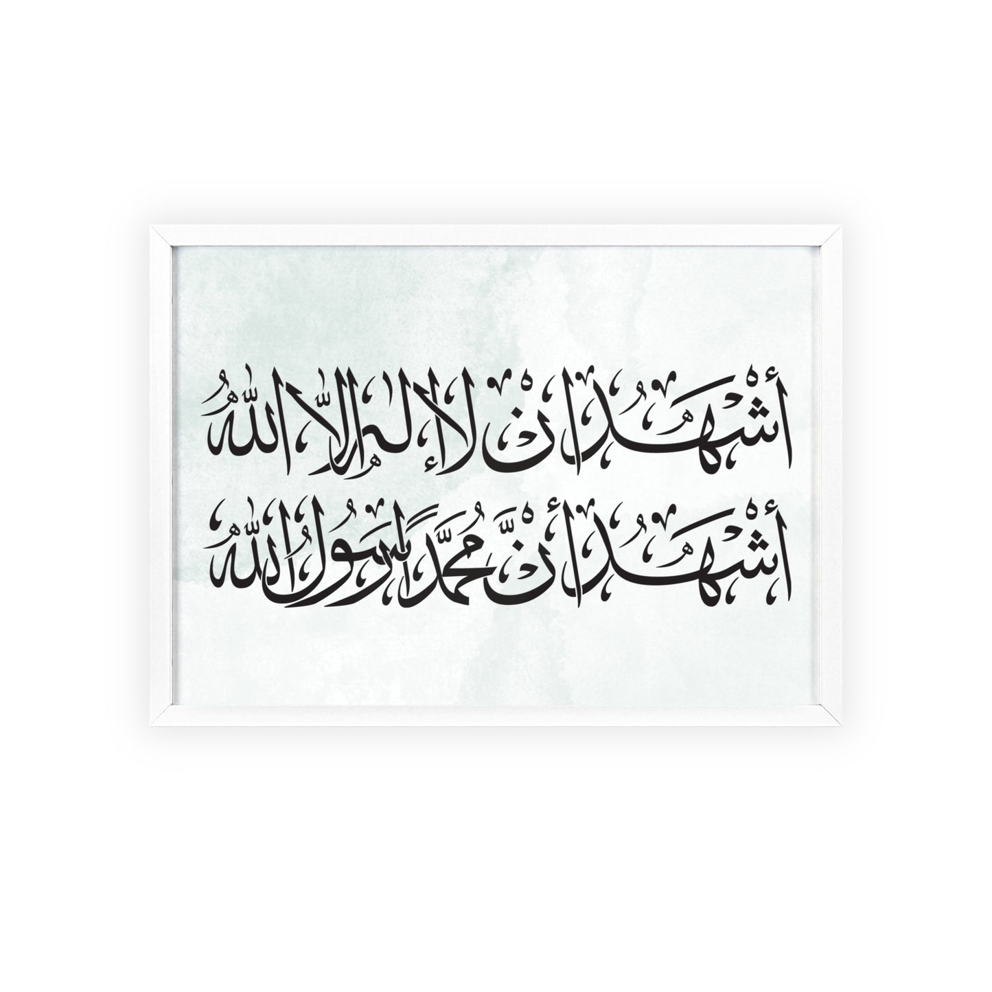 „Schahada“ Poster with Wooden Frame