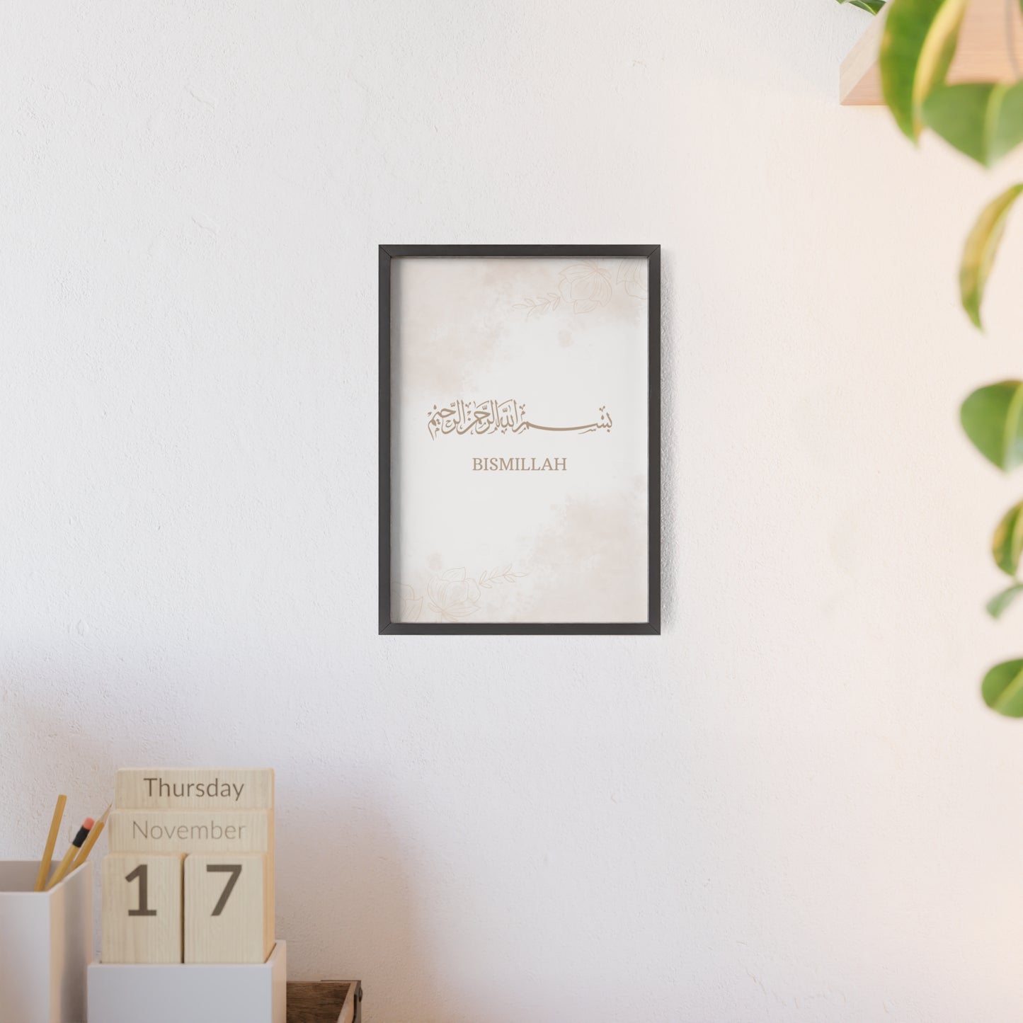 "Bismillah" Poster with Wooden Frame