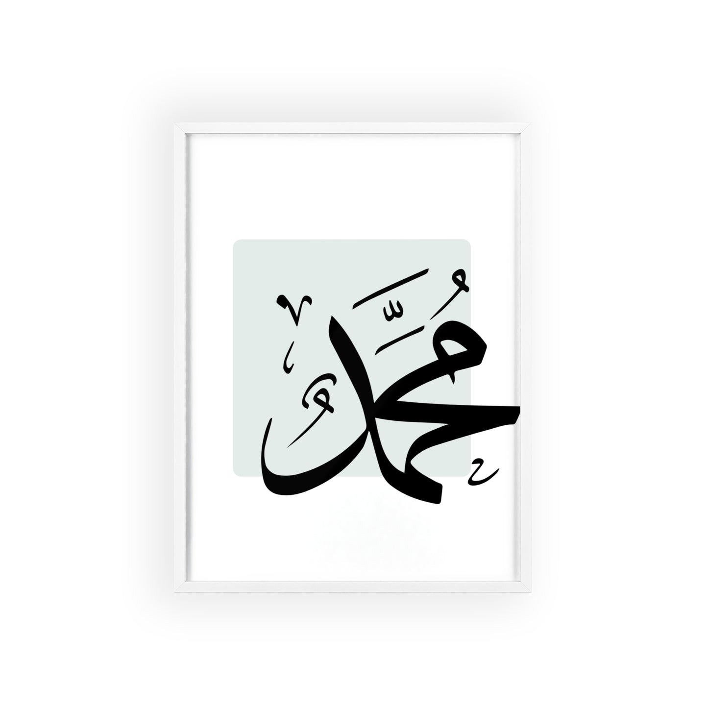 „Muhammad“ Poster