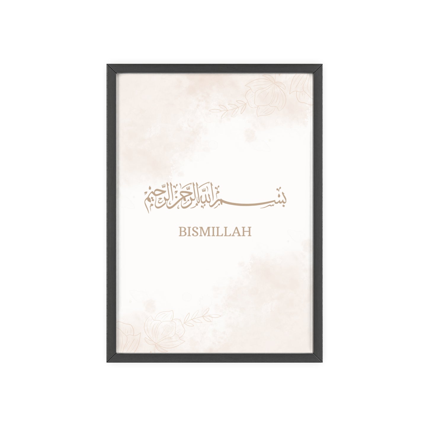 "Bismillah" Poster with Wooden Frame