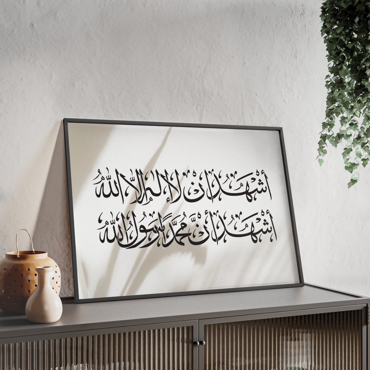 „Schahada“ Posters with Wooden Frame