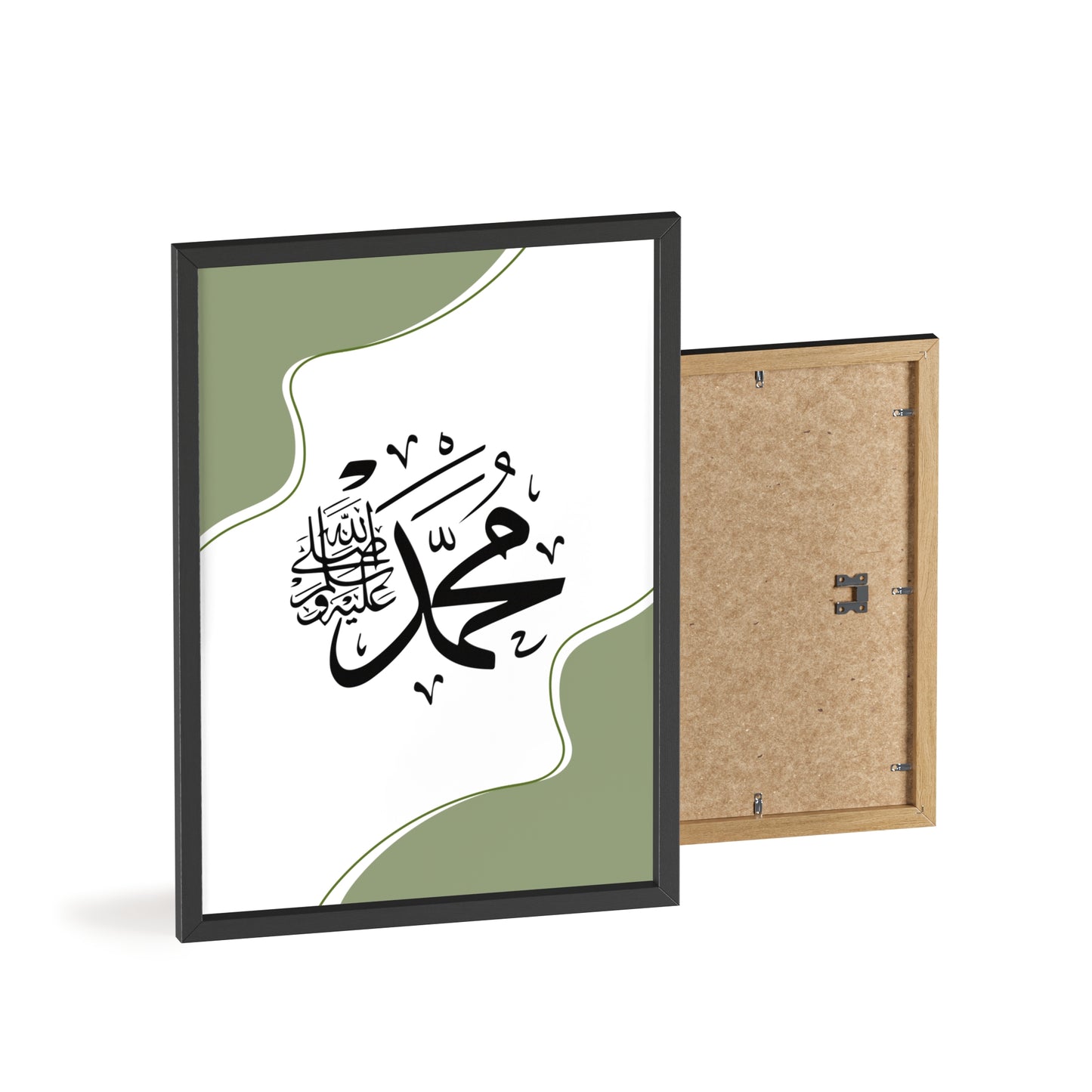 „Mohammed swt.“ Posters with Wooden Frame