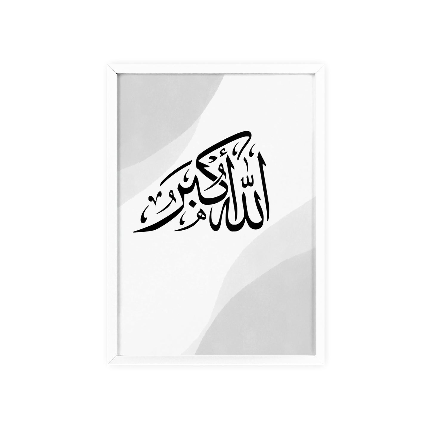 "Allahu Akbar" Poster with Wooden Frame