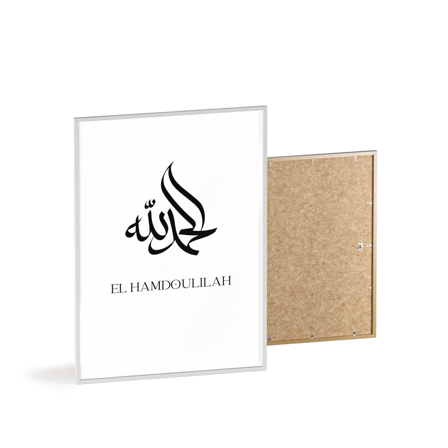 „El Hamdoulilah“ Poster