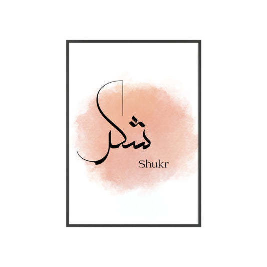 „Shukr“  Poster