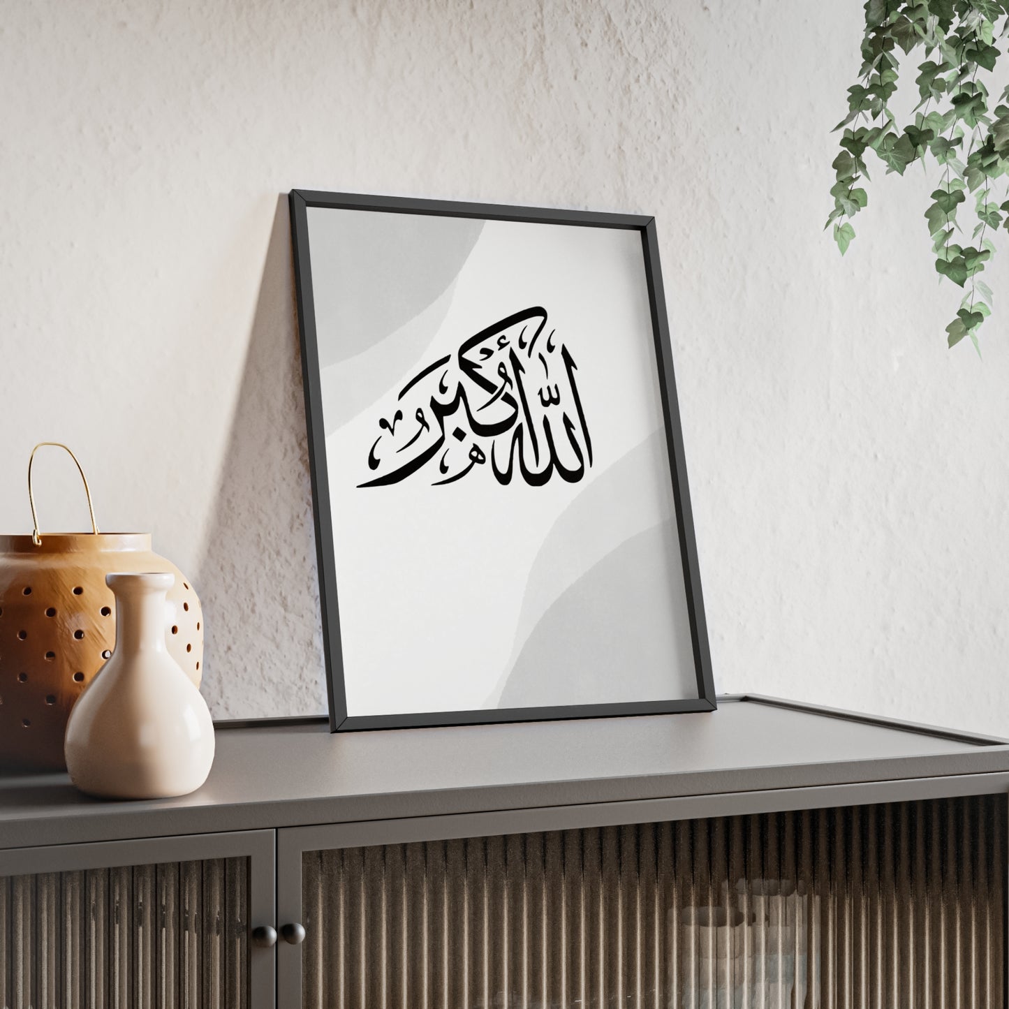 "Allahu Akbar" Poster with Wooden Frame