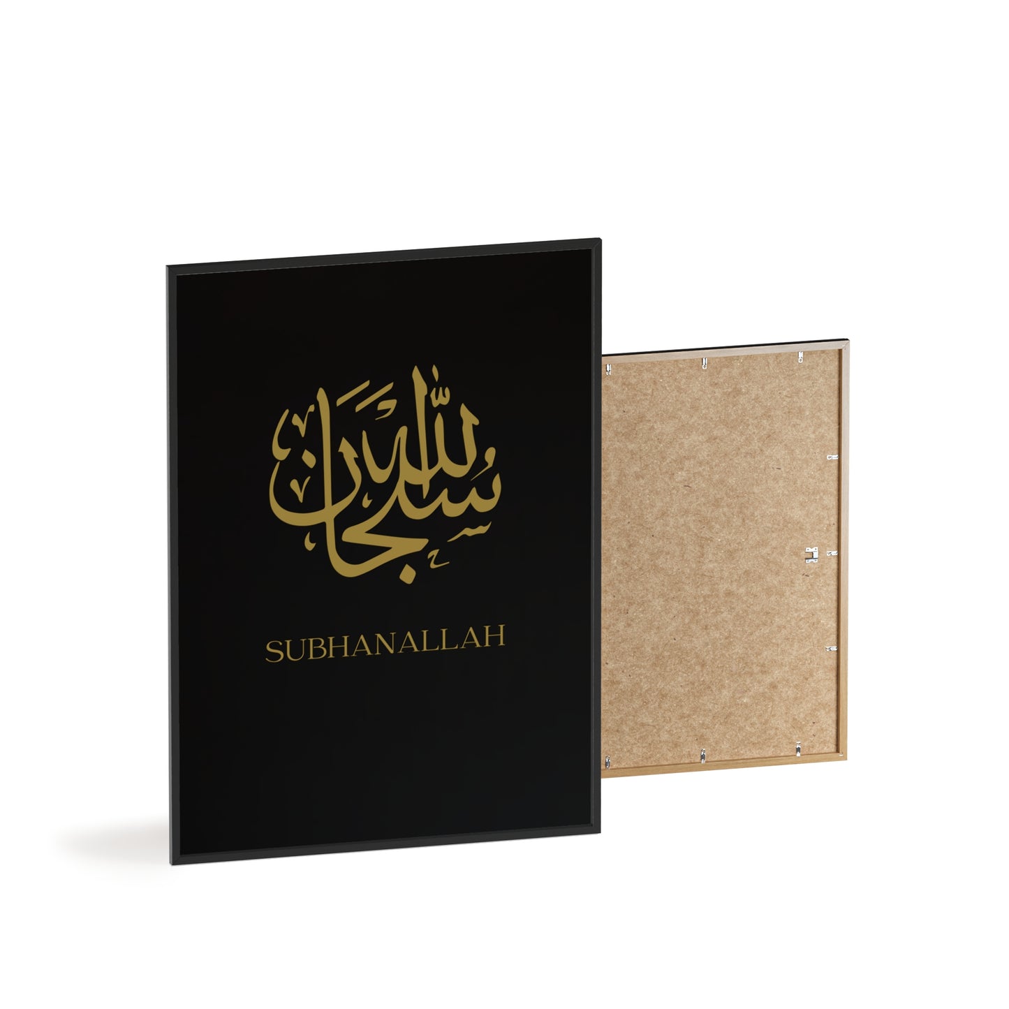 "Subhanallah" Posters with Wooden Frame