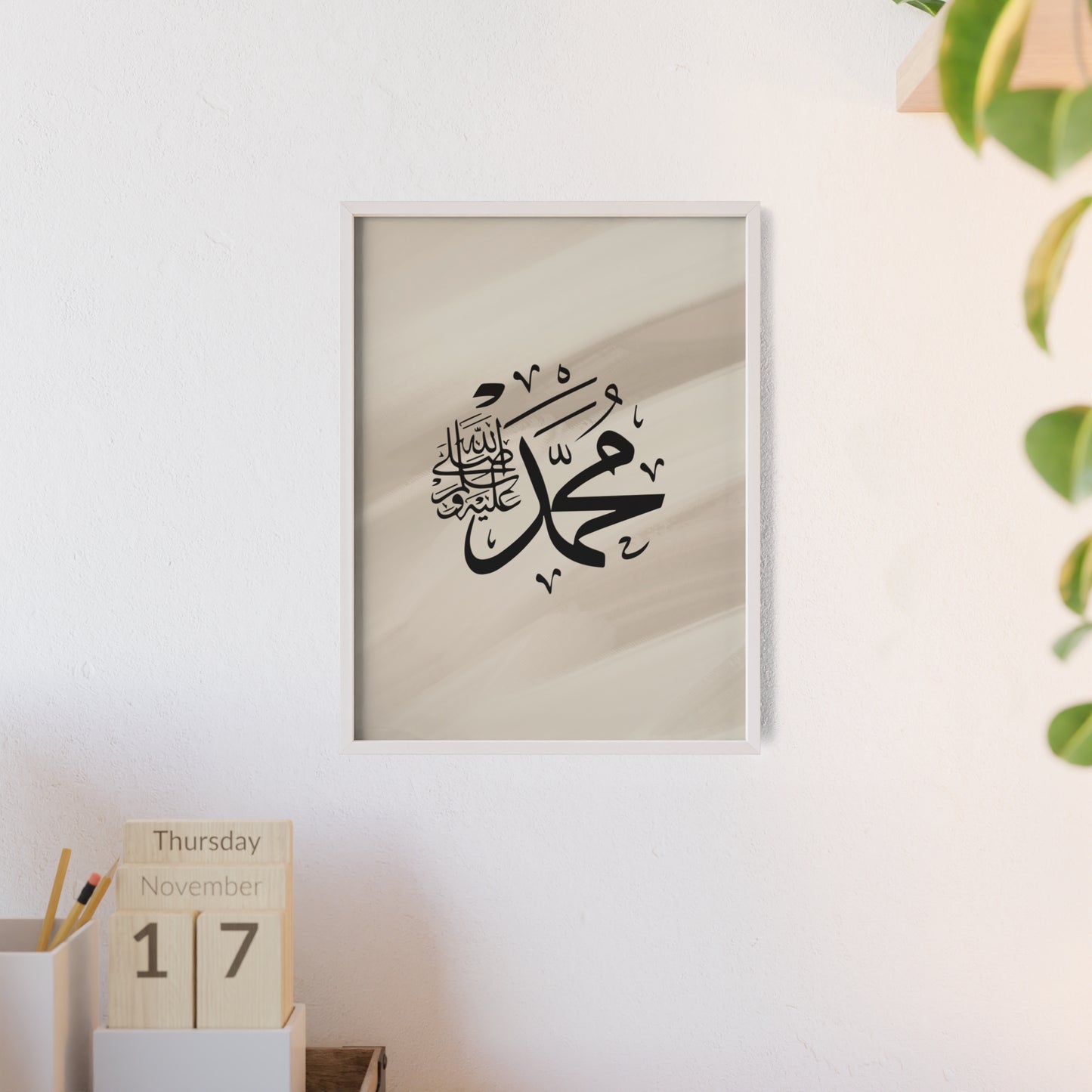 „Mohammed swt.“ Posters with Wooden Frame