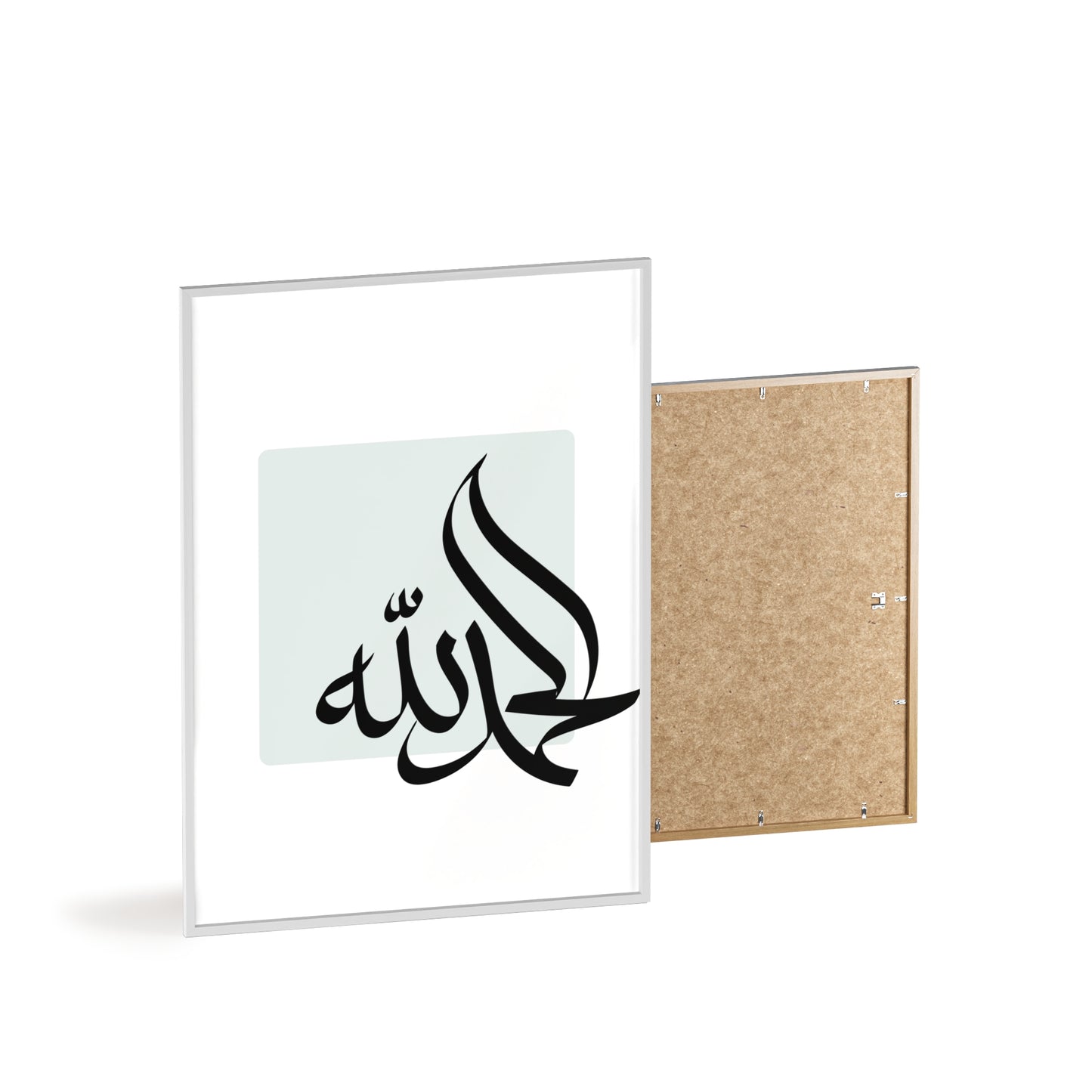 „El Hamdoulilah“  Poster