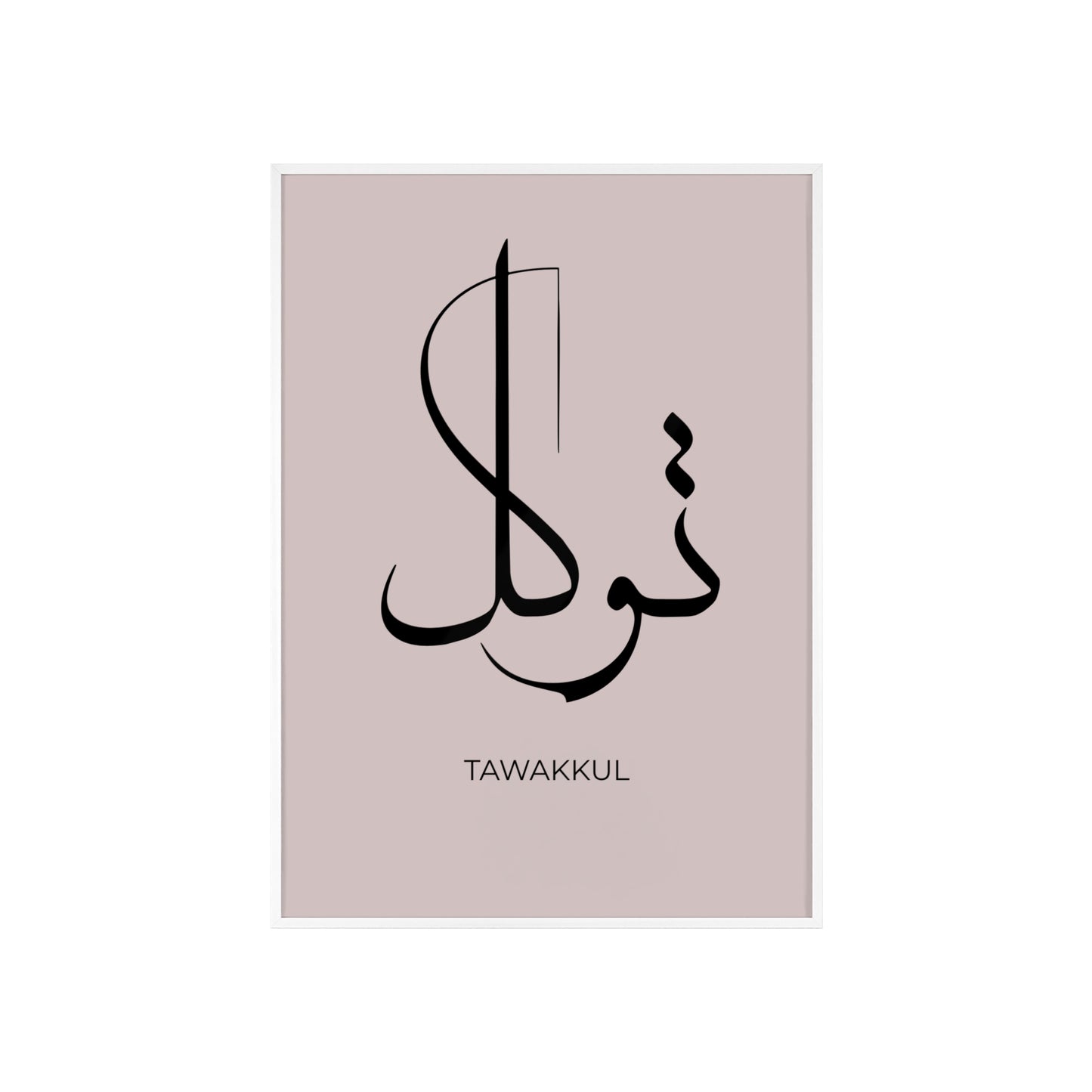 "Tawakkul" Poster with Wooden Frame