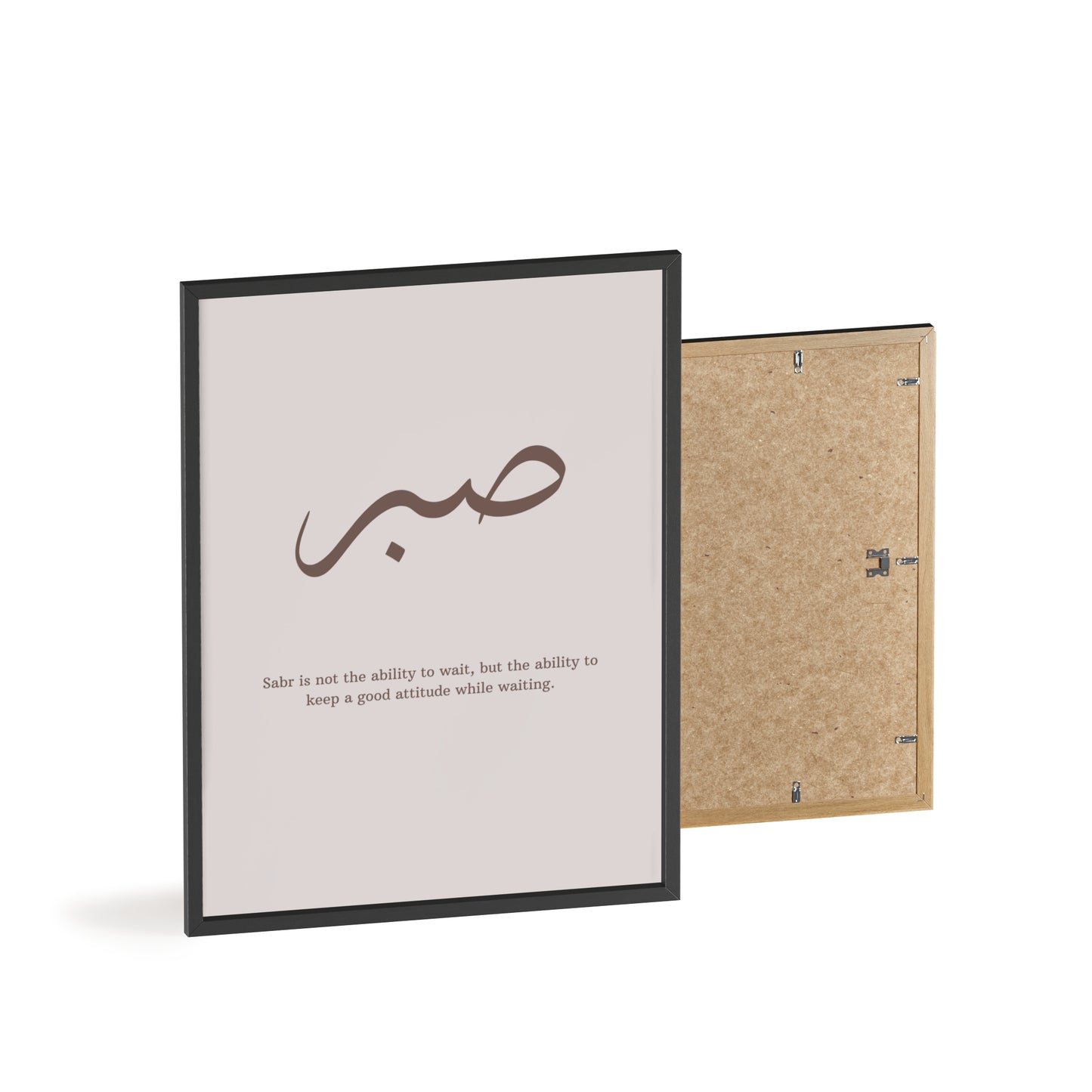 "Sabr" Poster with Wooden Frame