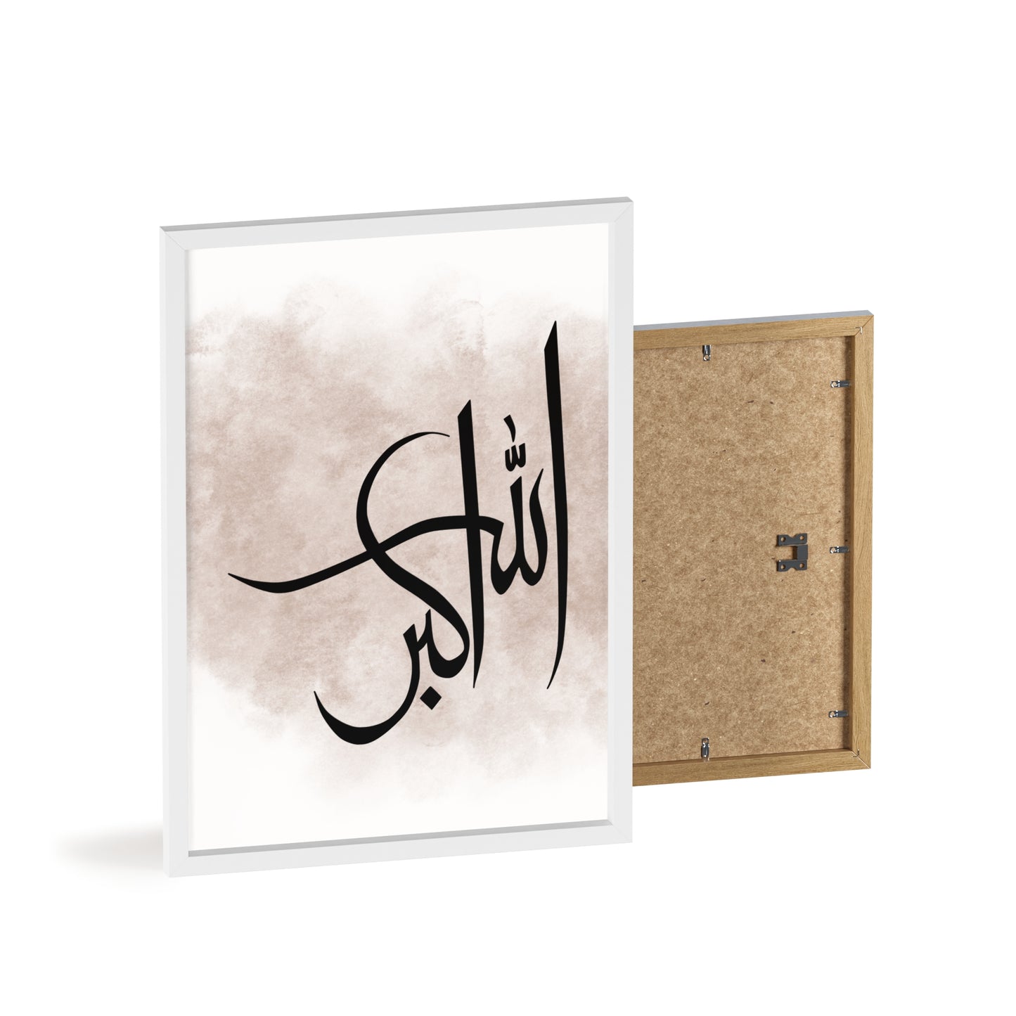 "Allahu Akbar" Poster with Wooden Frame