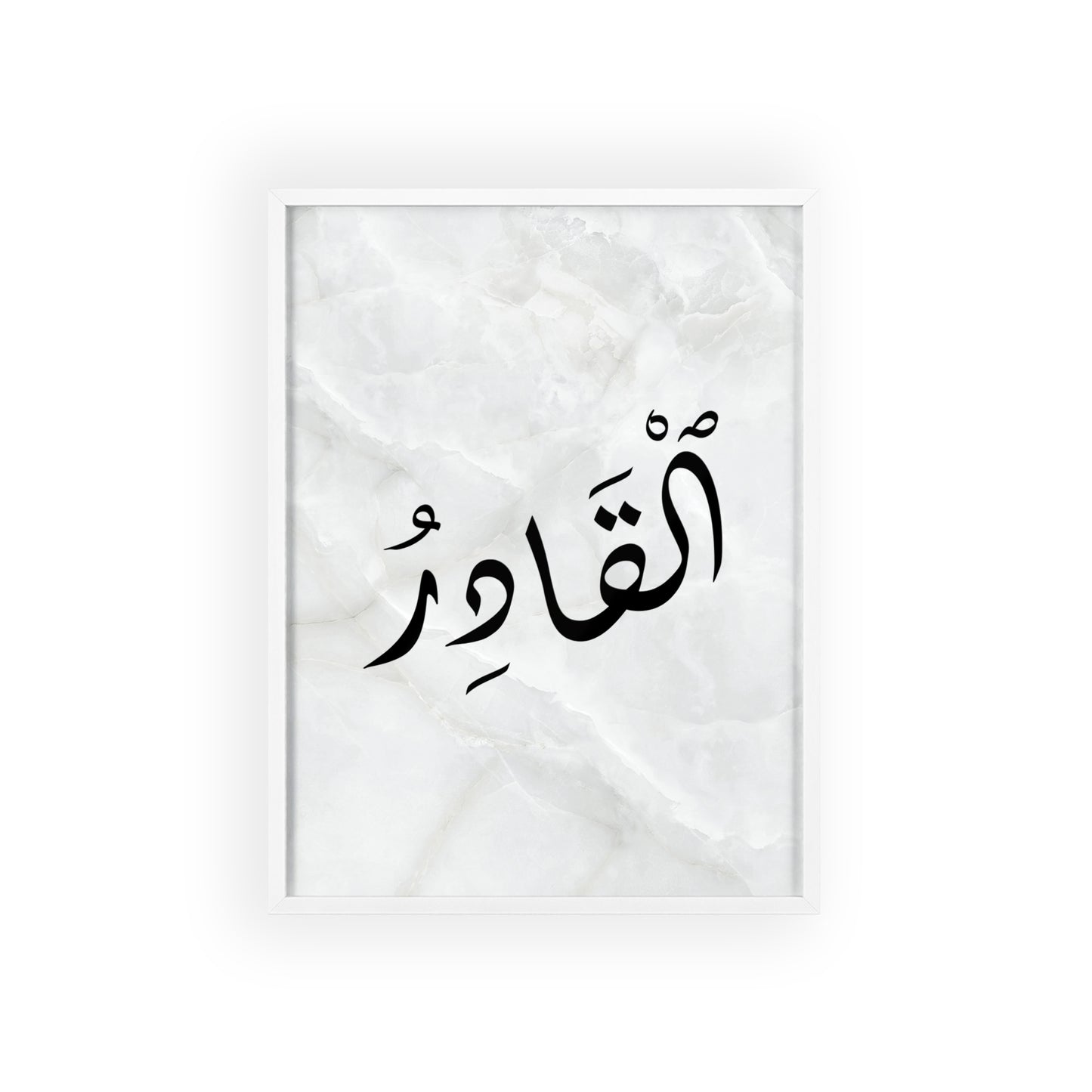 "Al Kadir" Poster with Wooden Frame