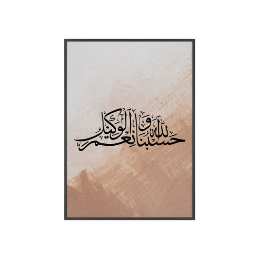 Posters with Wooden Frame