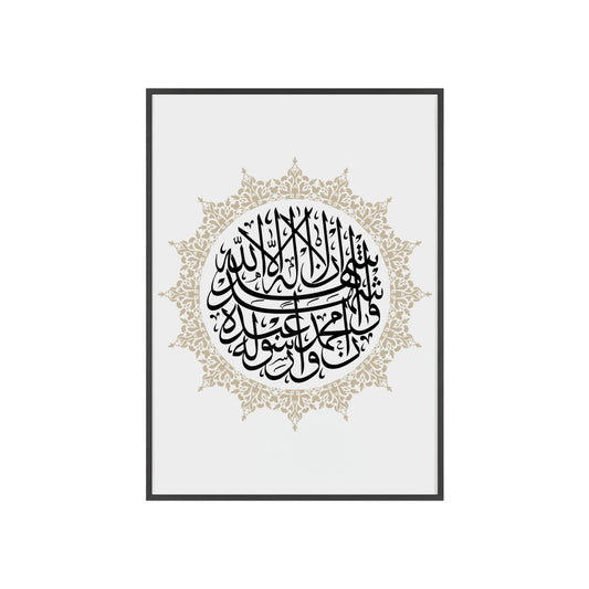 Poster with Wooden Frame