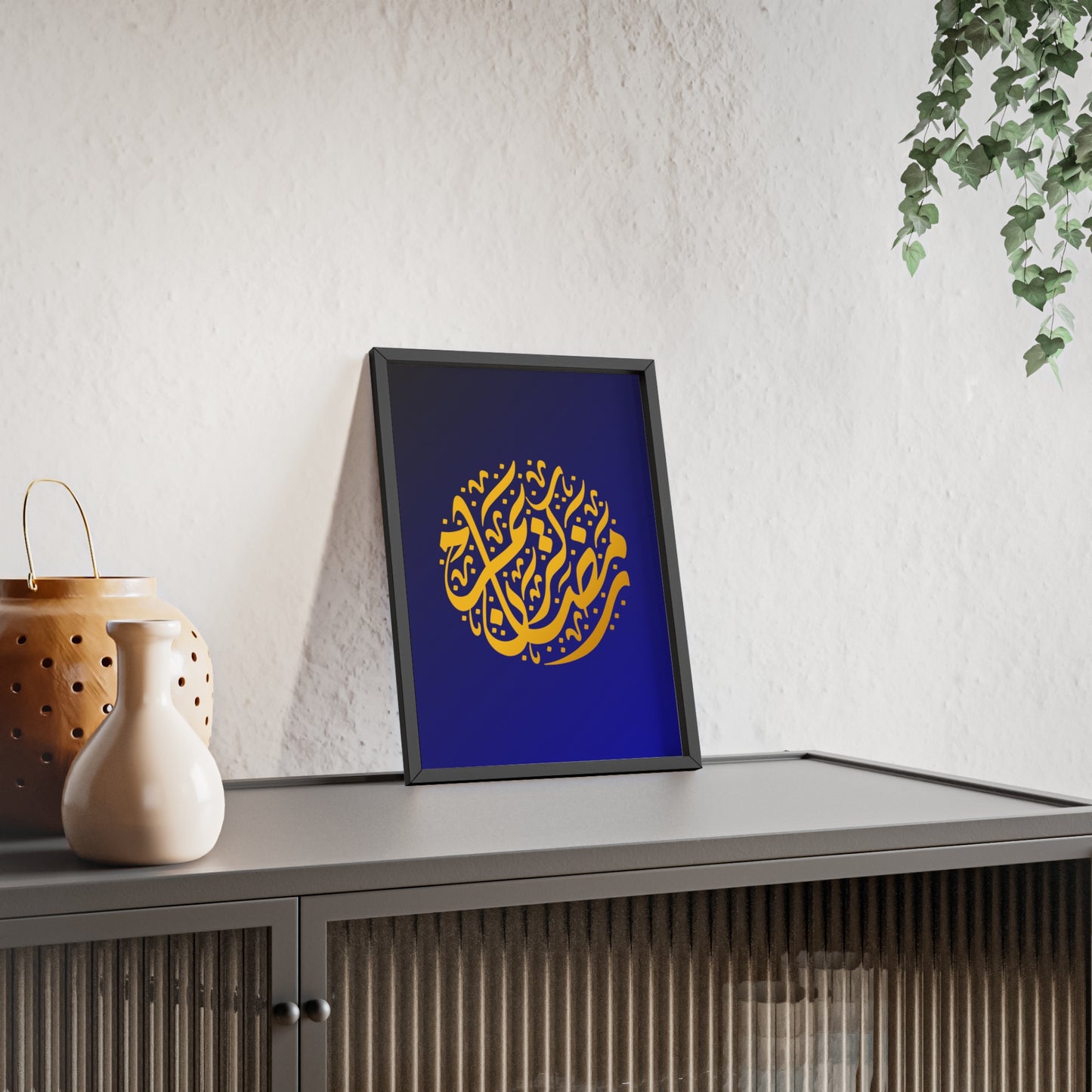 "Ramadan Kareem" Poster with Wooden Frame