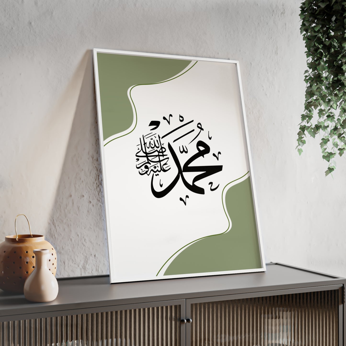„Mohammed swt.“ Posters with Wooden Frame