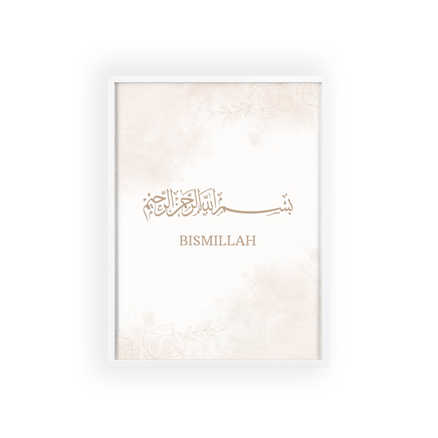 "Bismillah" Poster with Wooden Frame