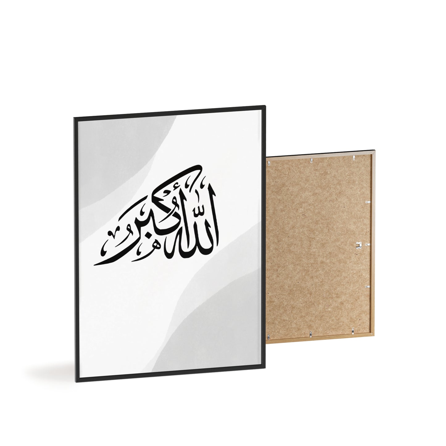 "Allahu Akbar" Poster with Wooden Frame