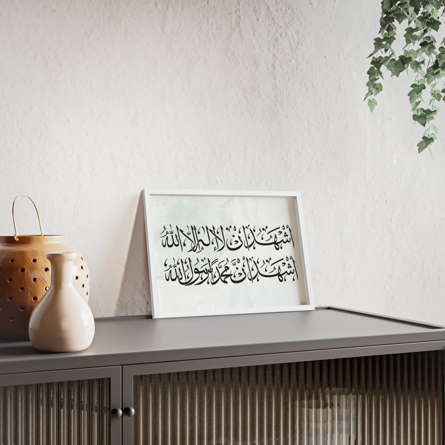 „Schahada“ Poster with Wooden Frame