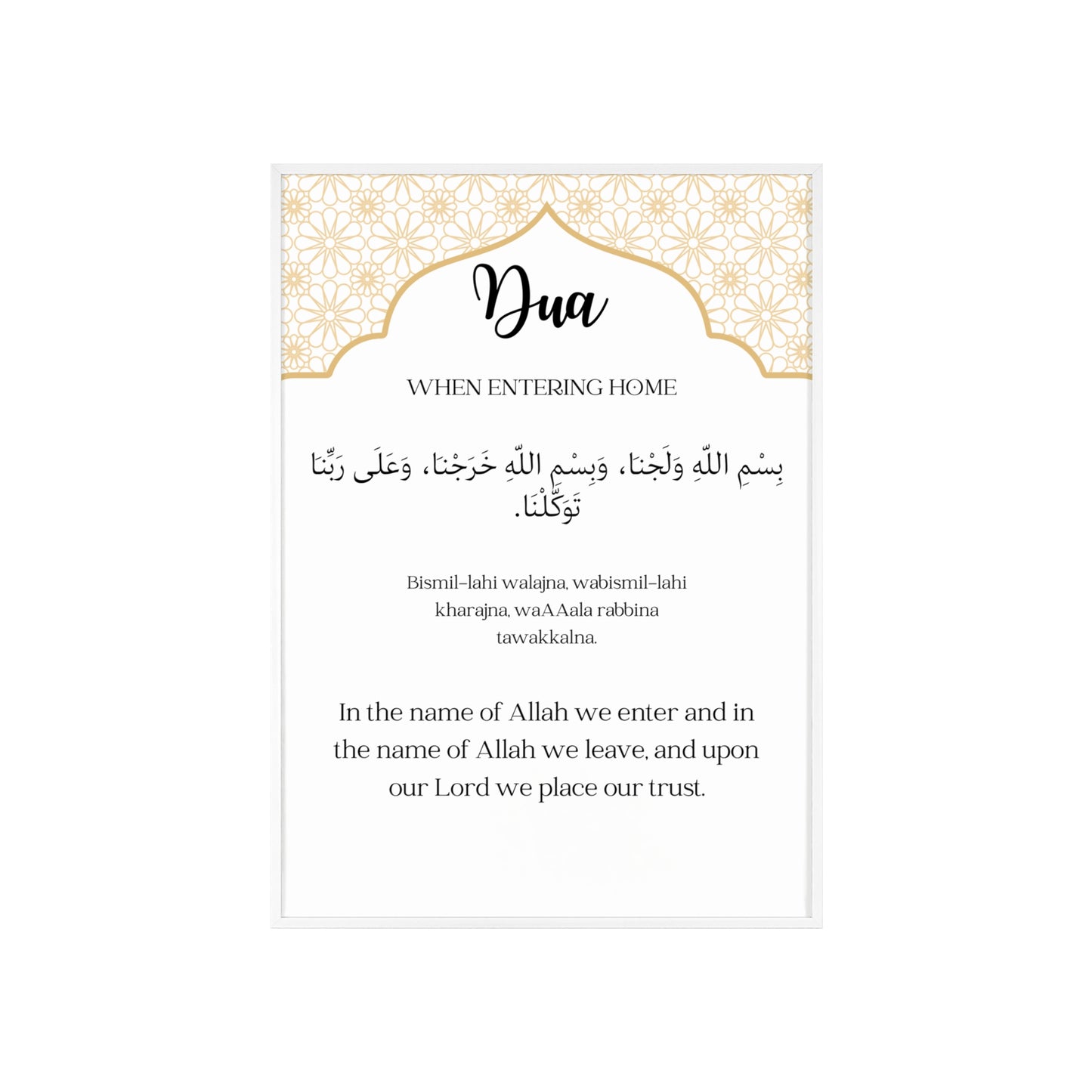 Dua Poster for Entering Home