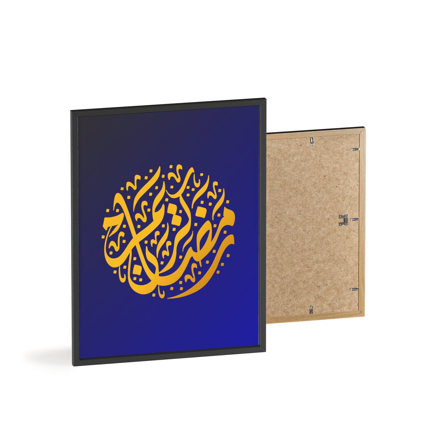 "Ramadan Kareem" Poster with Wooden Frame