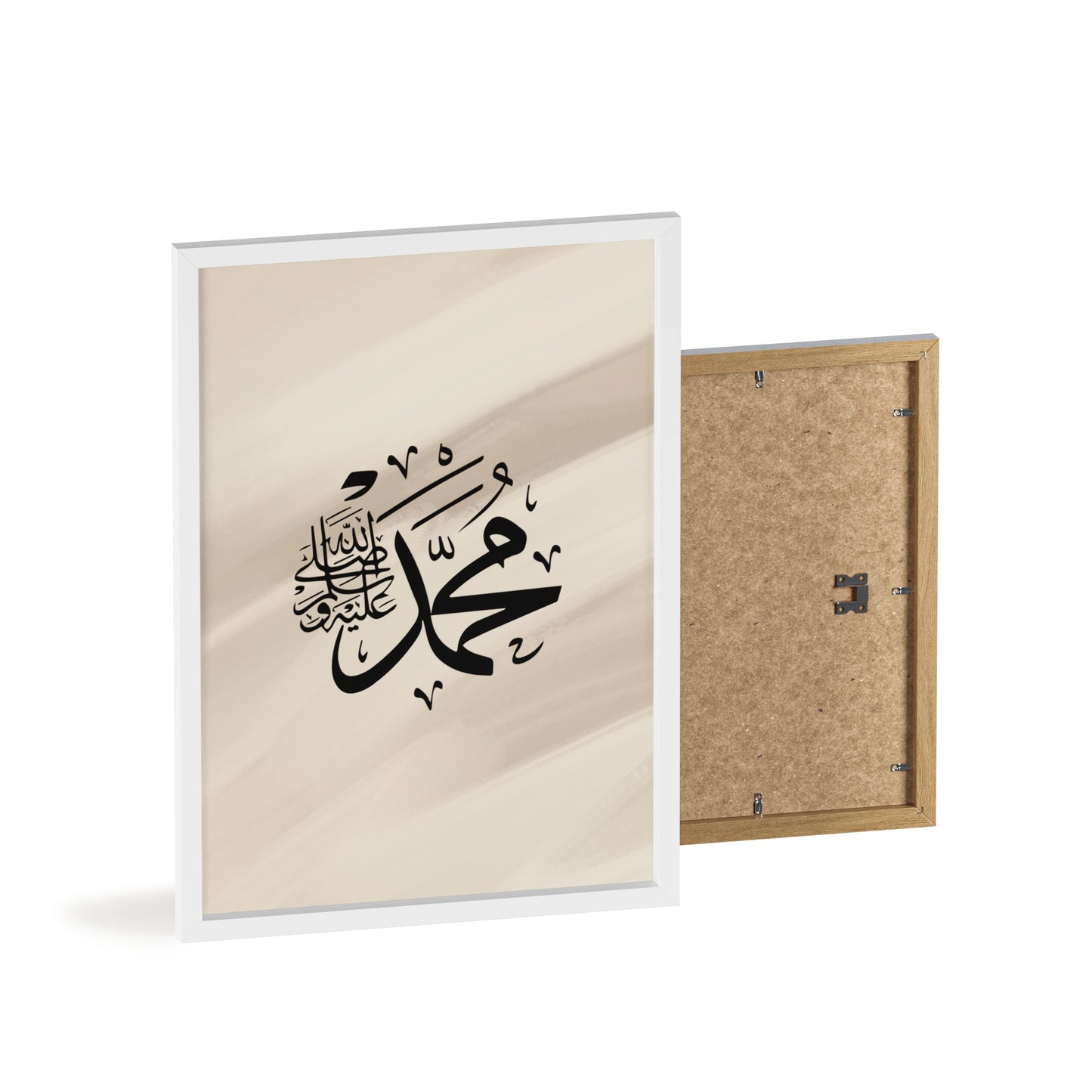 „Mohammed swt.“ Posters with Wooden Frame