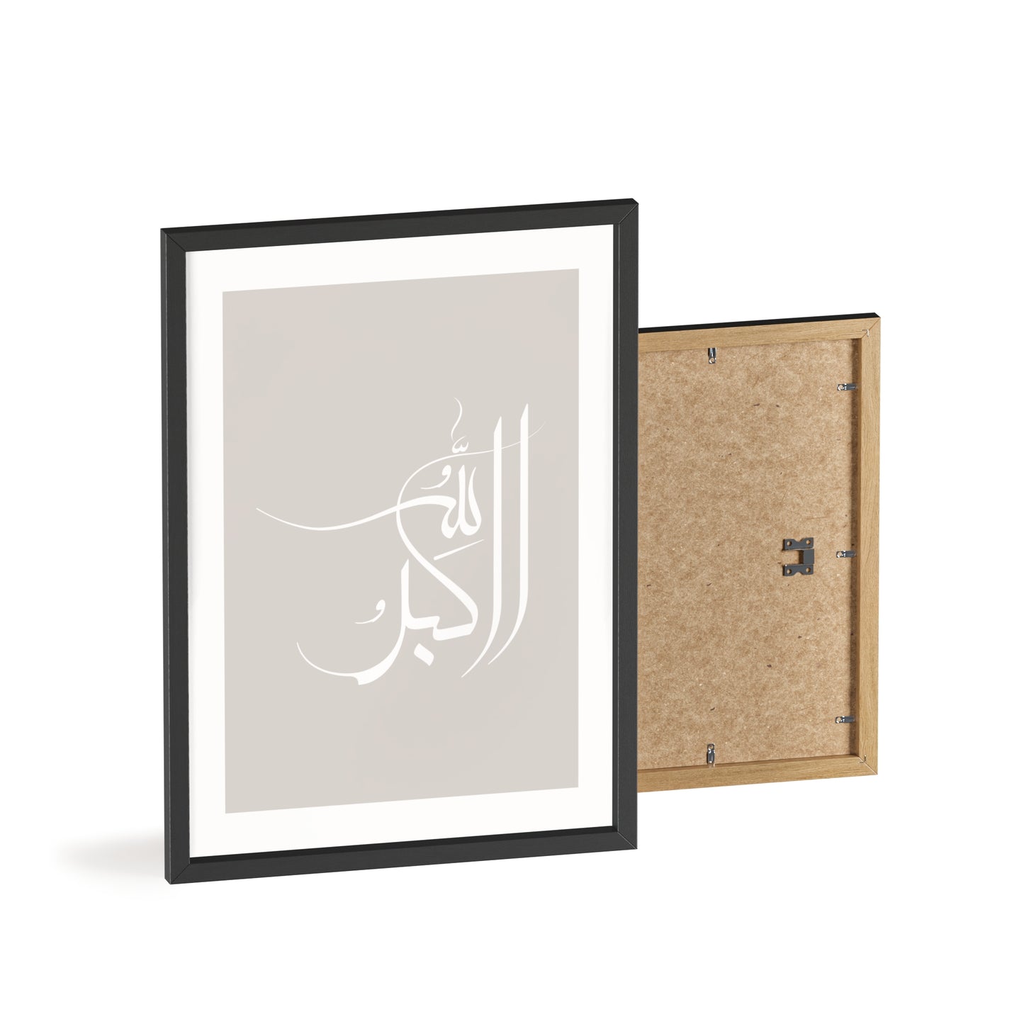 "Allah Akbar" Poster with Wooden Frame