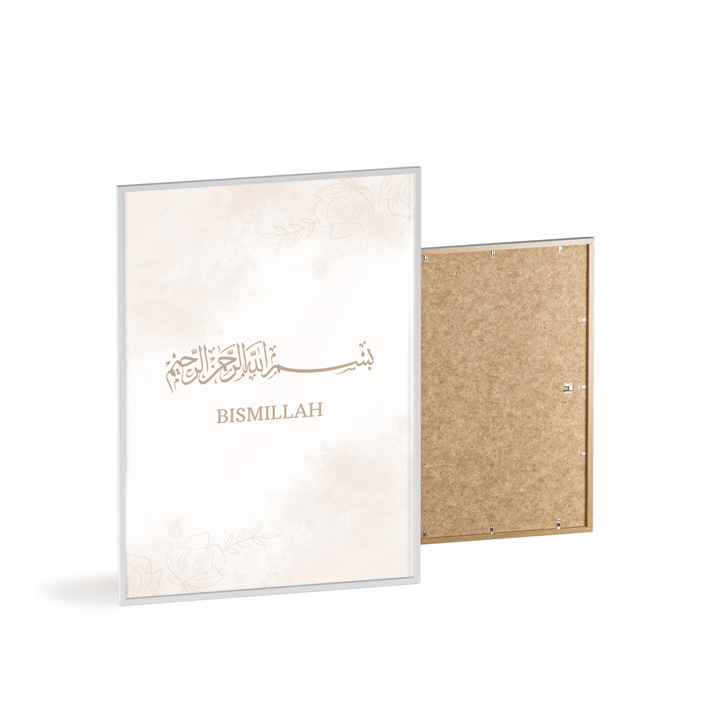 "Bismillah" Poster with Wooden Frame