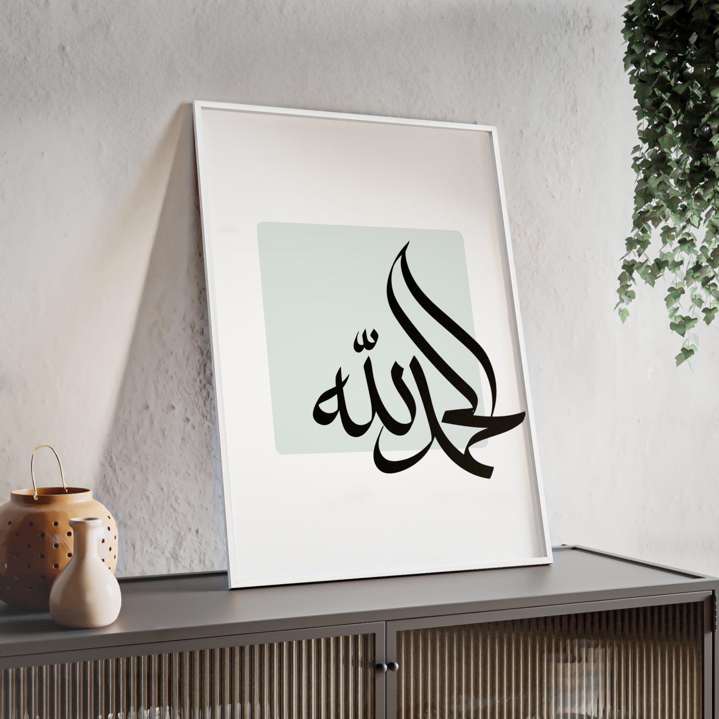 „El Hamdoulilah“  Poster