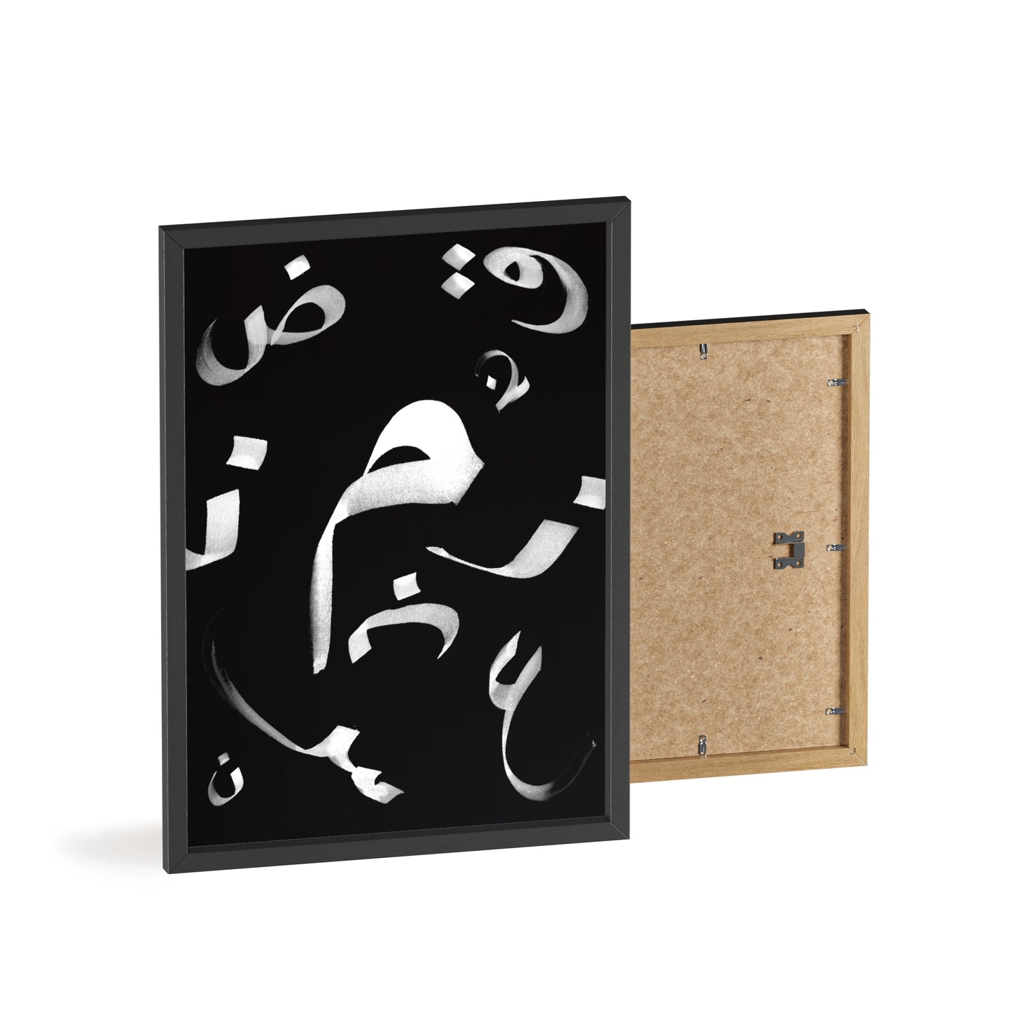 Arabic Letters Poster