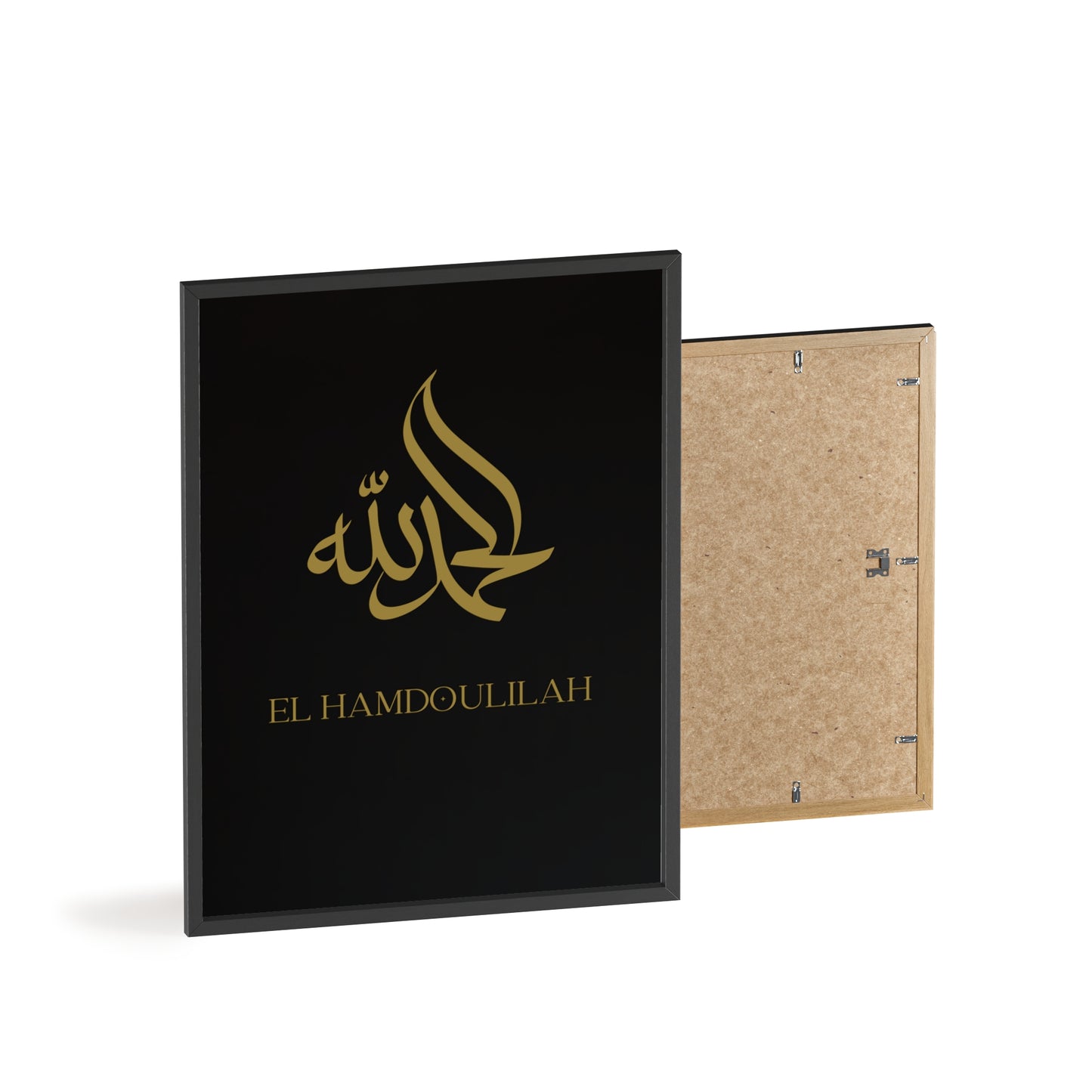 "El Hamdoulilah" Posters with Wooden Frame